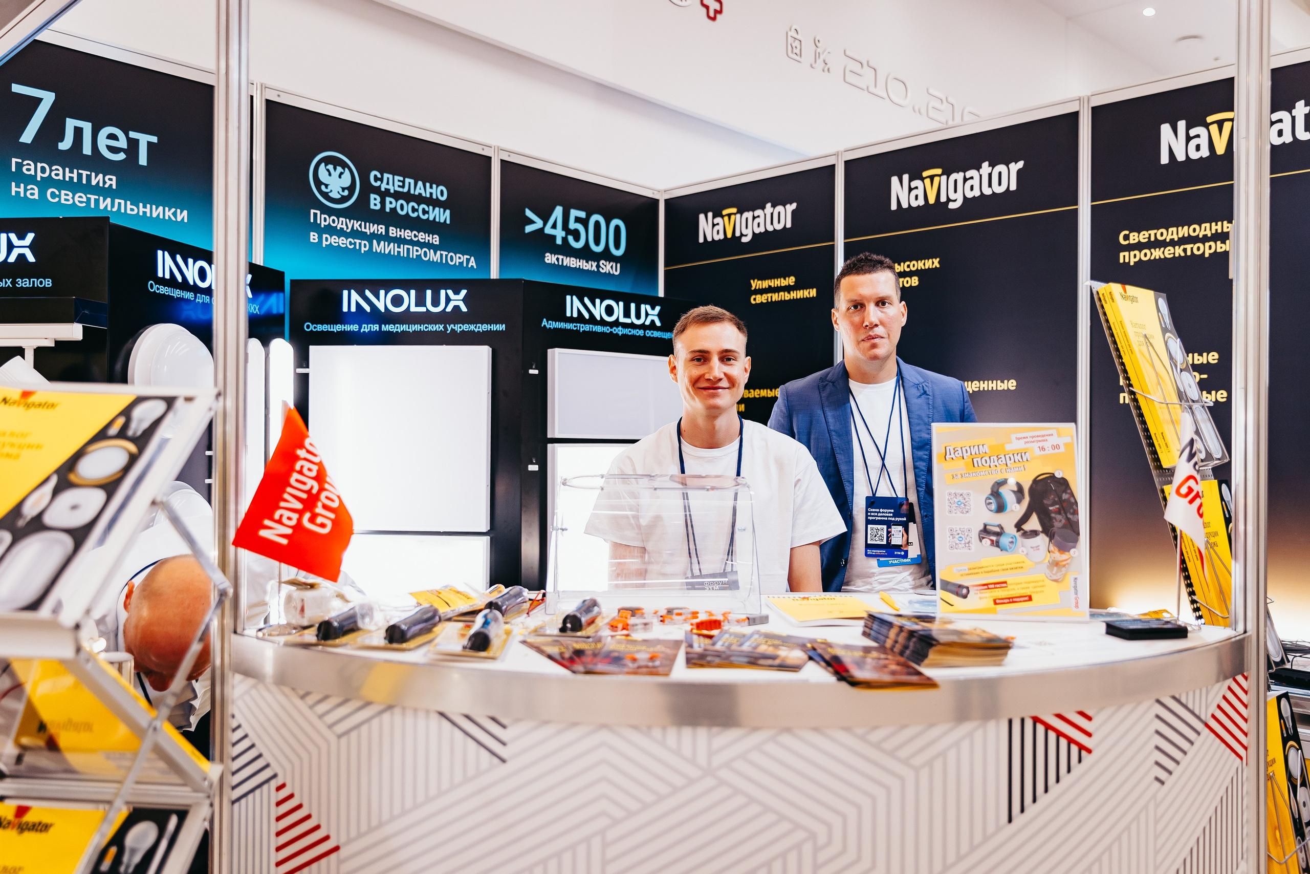 Репортажные съемки. Фотограф Гуменюк Мария