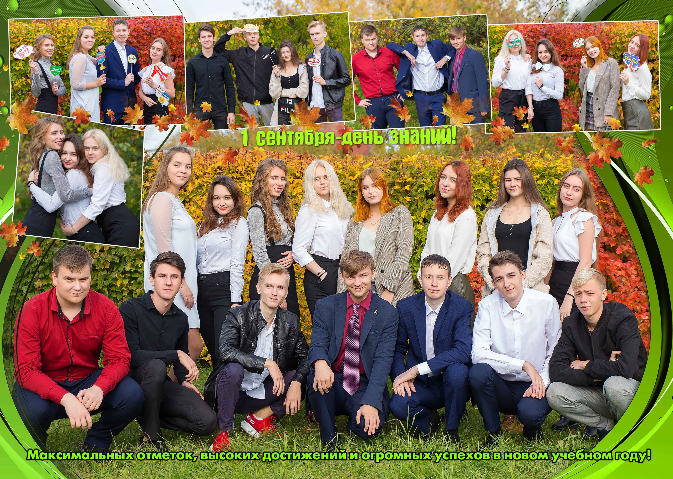 СТАРШАЯ ШКОЛА. Свадебный, семейный, школьный Фотограф и видеограф Худаноговы Александр и Ирина г. Зеленогорск, Красноярск