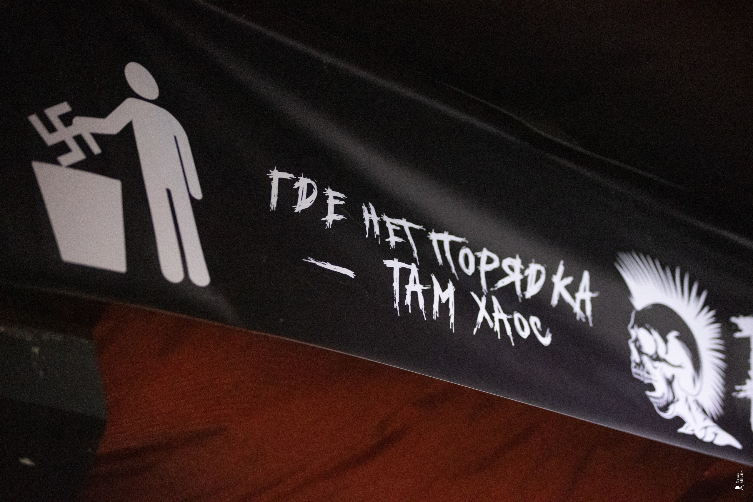 Музыка Вчерашнего дня. Портретный фотограф Денис Милютин