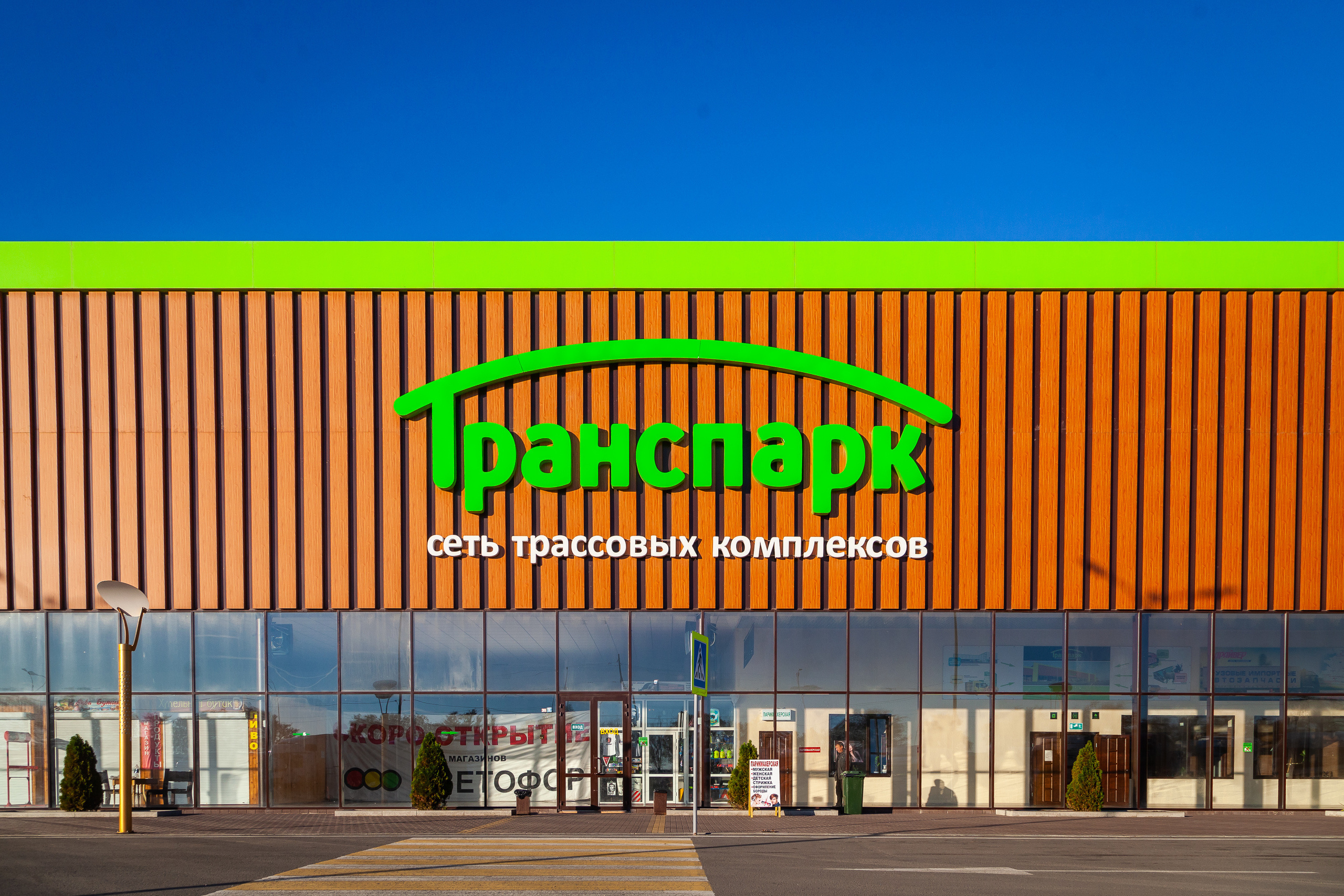 Репортажный фотограф в Ростове на Дону. Свадебная, репортажная и бизнес съёмка в Ростове-на-Дону