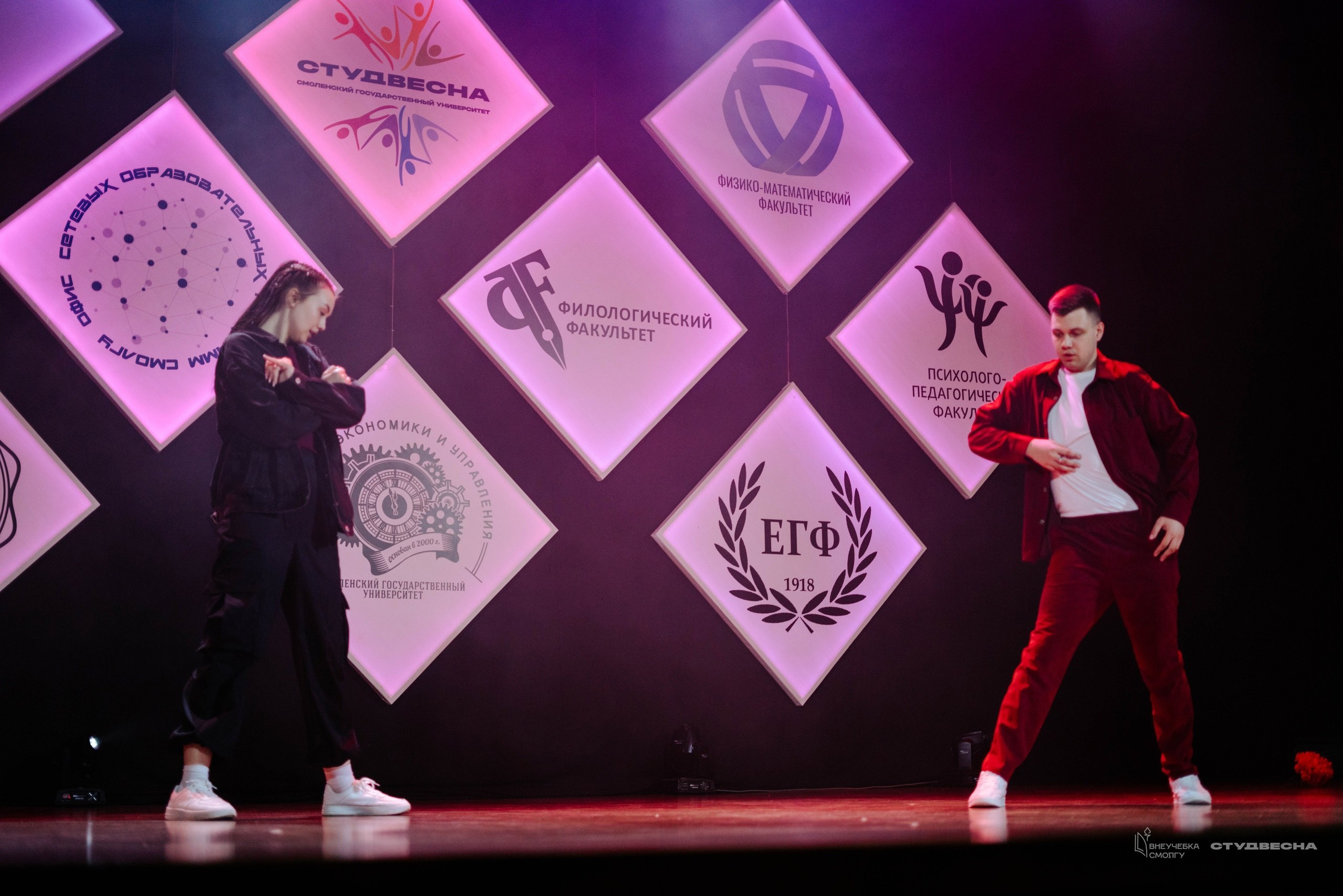 СмолГУ — Студвесна — Танец. KiPPER Gallery — Фотограф