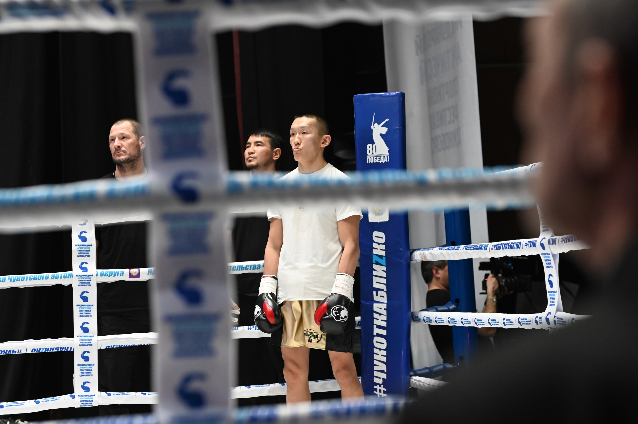 Чукотка, Фестиваль единоборств. De_ross photo. Москва. Санкт-Петербург. Россия