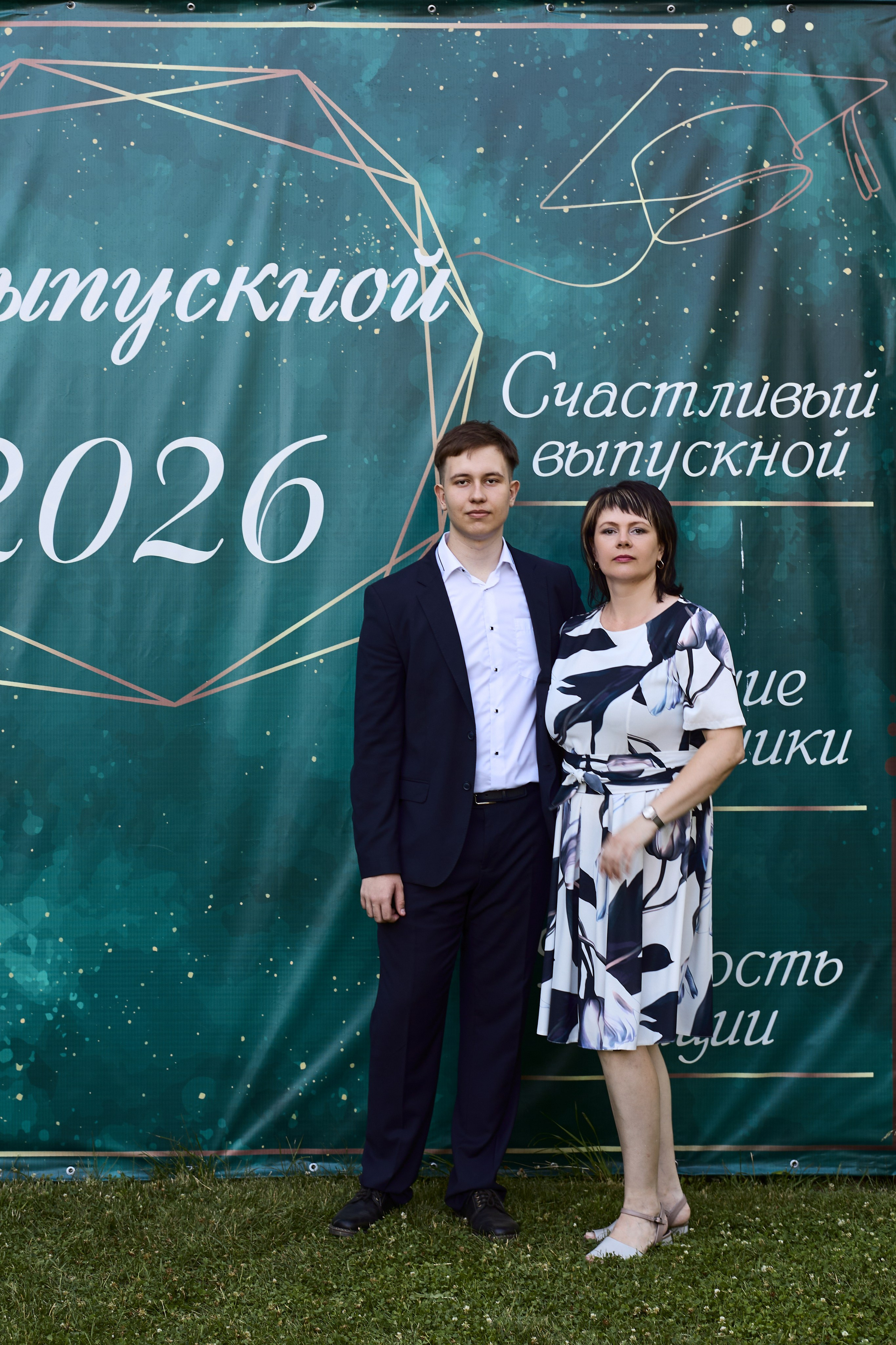 Выпускной. Фотограф Полина
