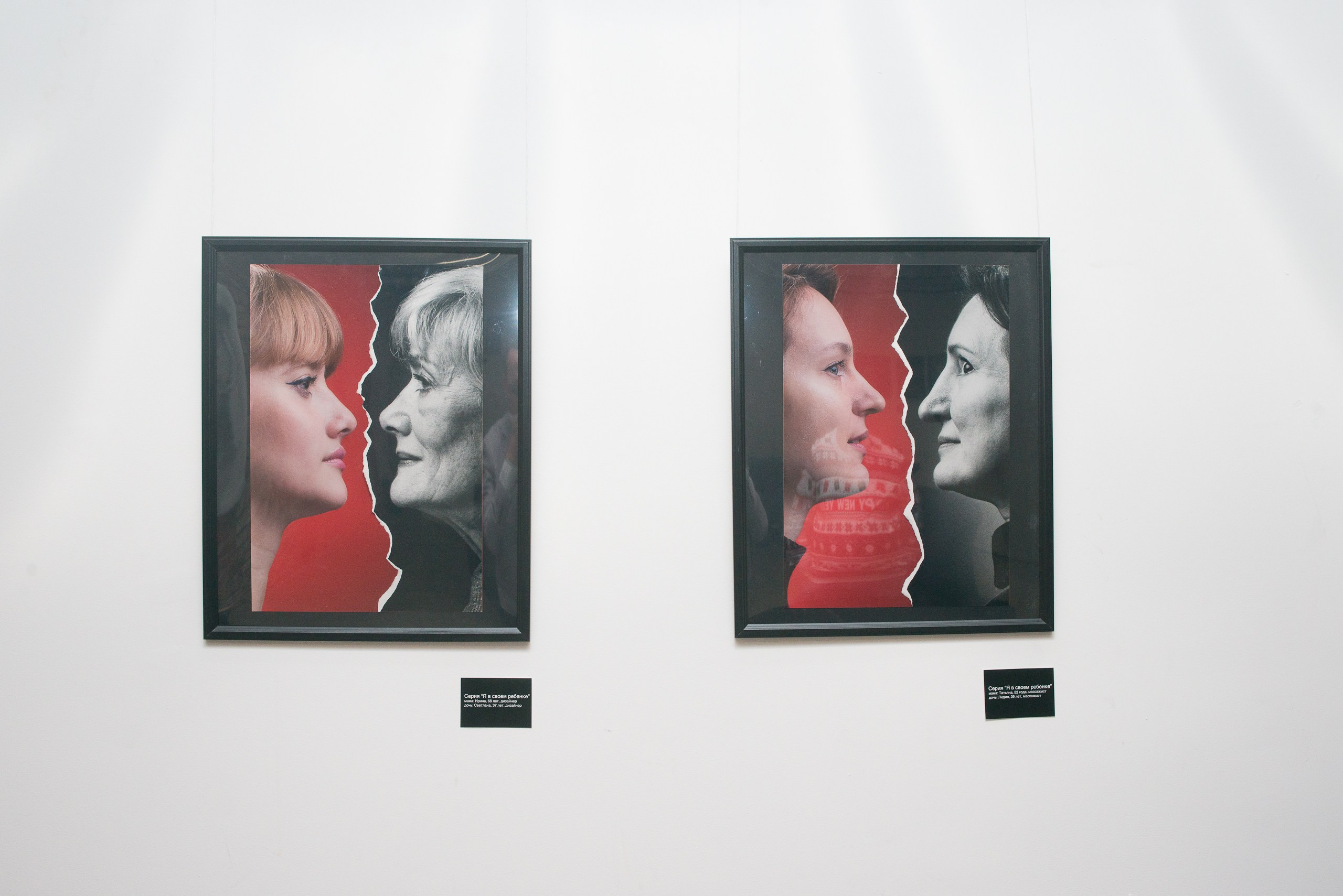 Фотовыставка «Непостоянство памяти». Портретный фотограф в Москве Алексей Михайлов