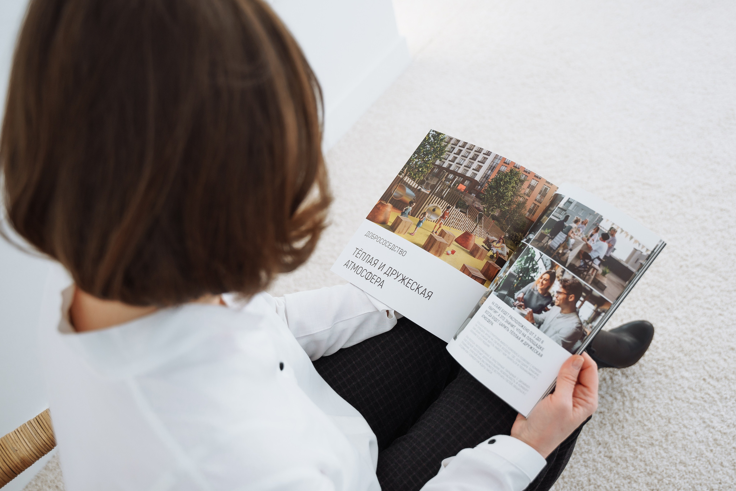 Для специалистов по недвижимости. Свадебный и семейный фотограф Марина Лежнева, г. Уфа