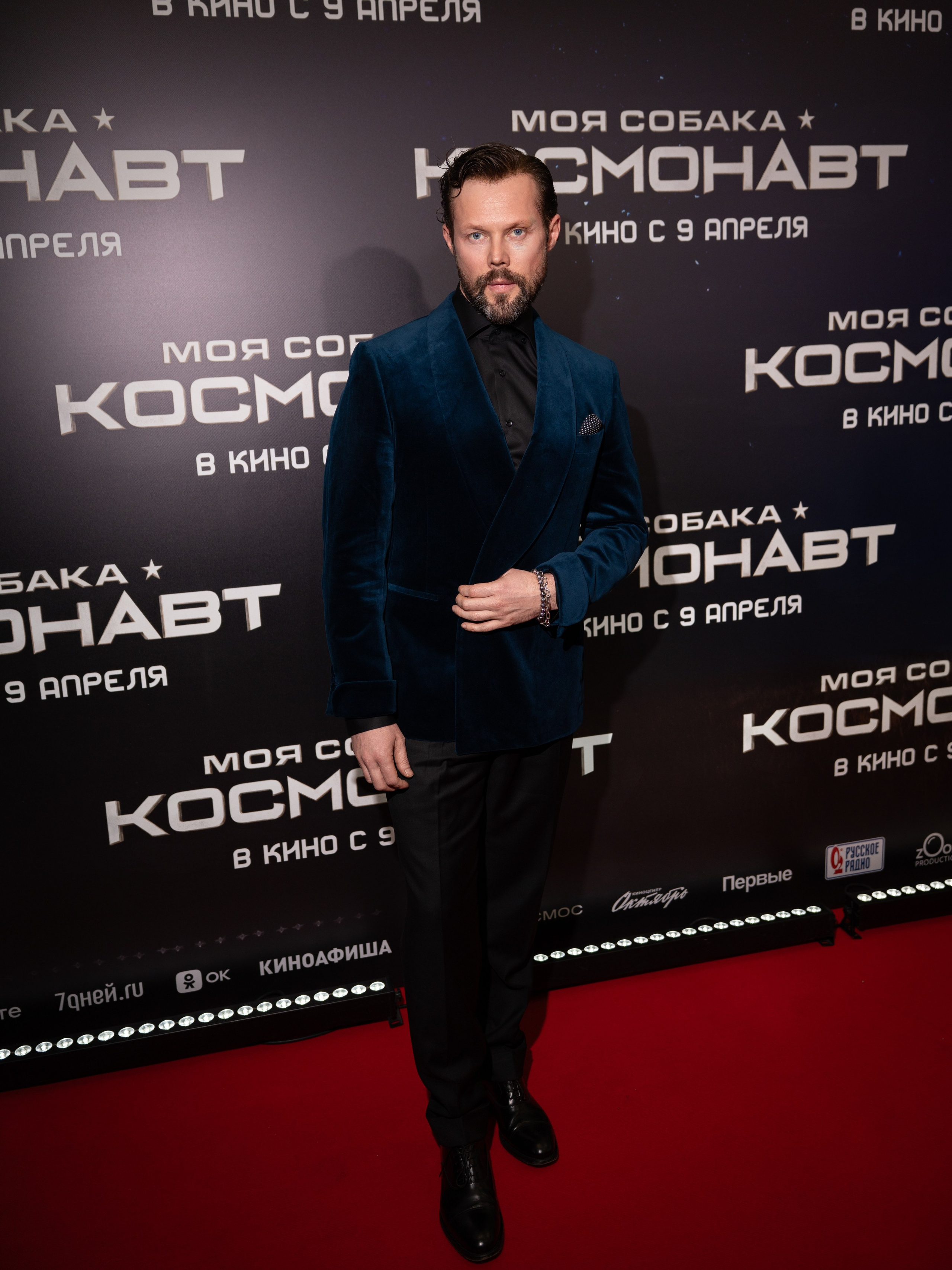 Премьера: Моя собака космонавт. Илья Варин — Фотограф Москва, Тверь