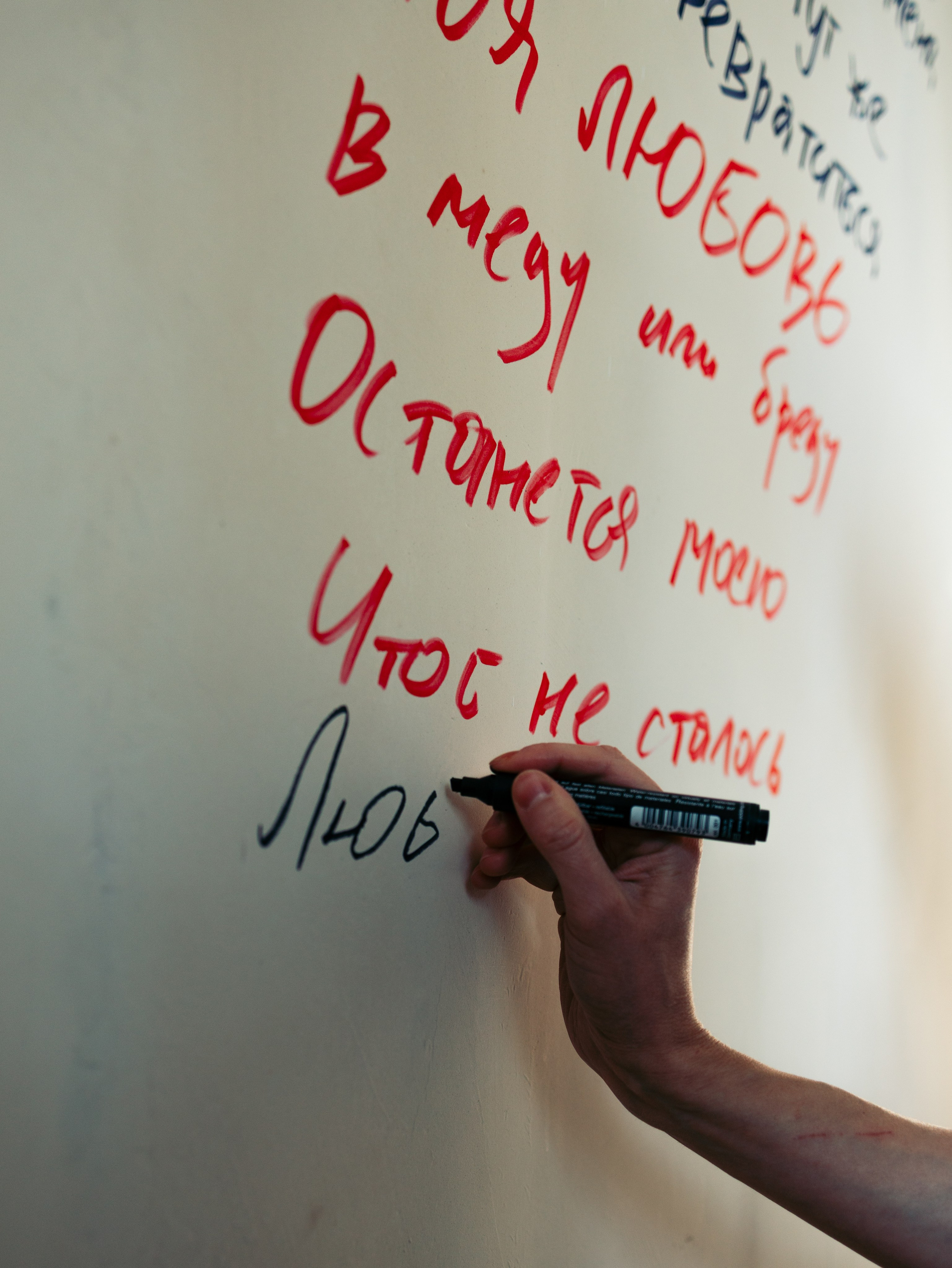 Поэзия. ElizabetArt — фотограф в Воронеже Елизавета Хлусова