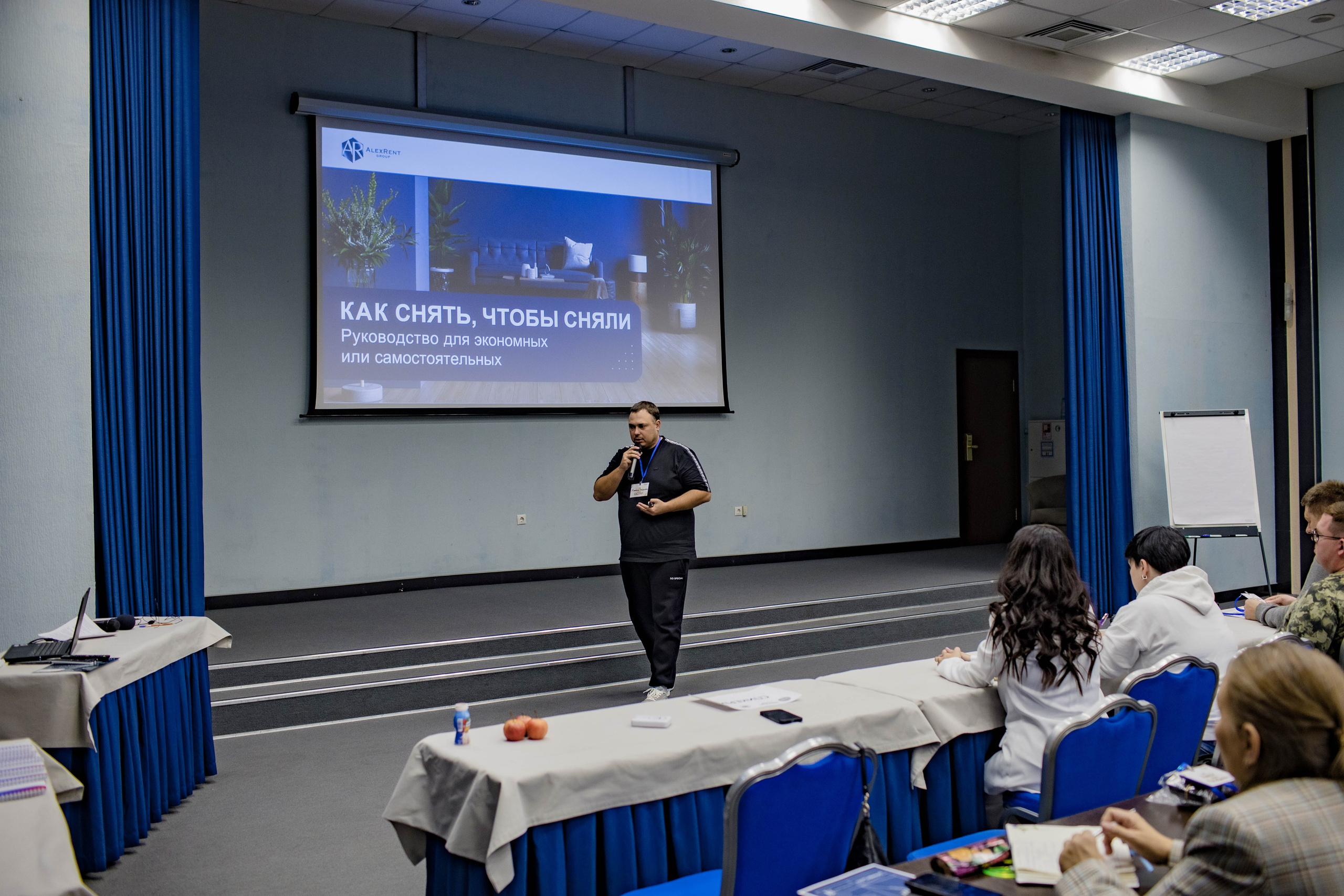 КОНФЕРЕНЦИЯ ПО ПОСУТОЧНОЙ АРЕНДЕ. Медиапродюсер, фотограф в Минеральных Водах —Виктор Холодов