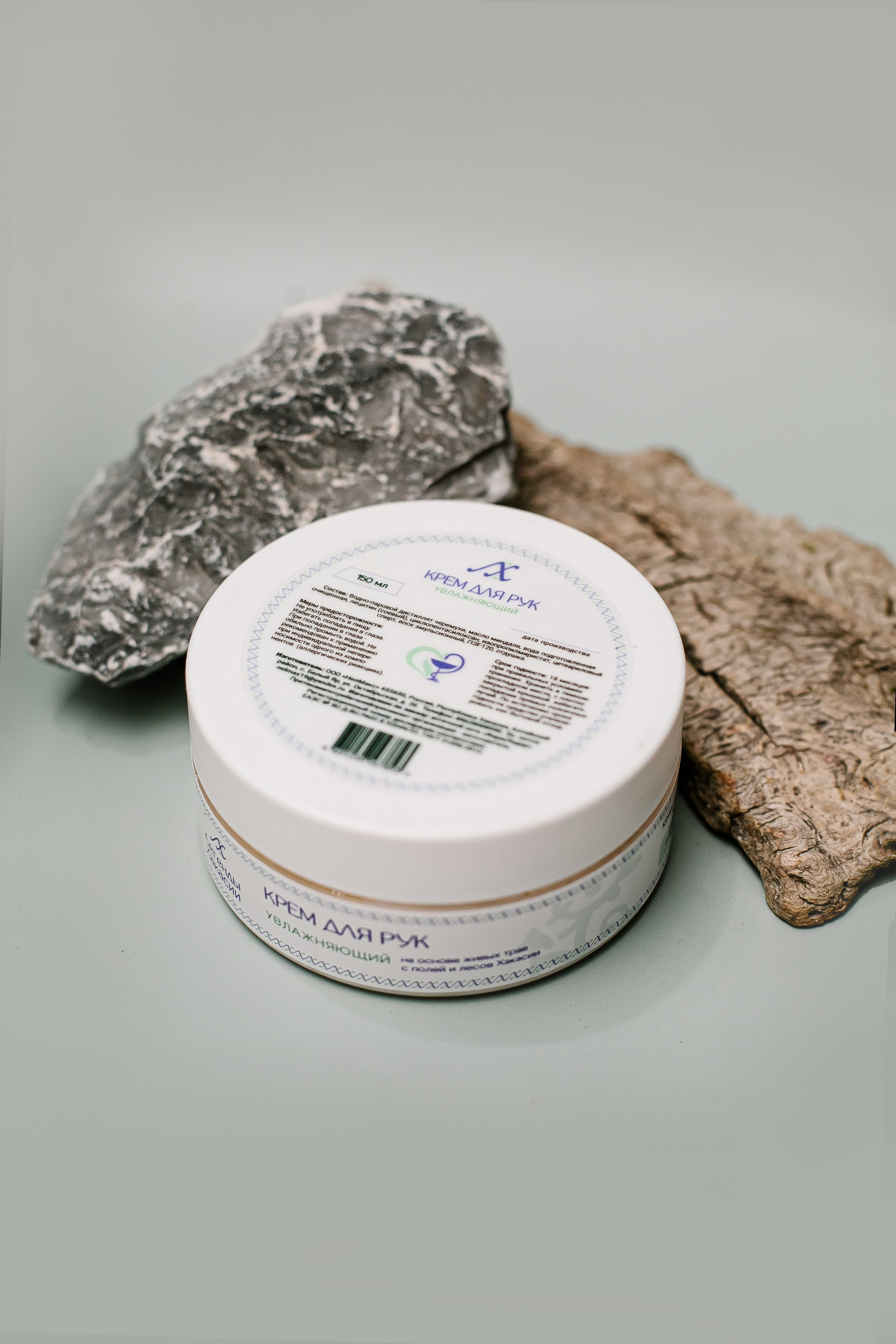 Косметика «Легенды Хакасии». Свадебный, семейный и детский фотограф в г. Абакан респ. Хакасия Любов