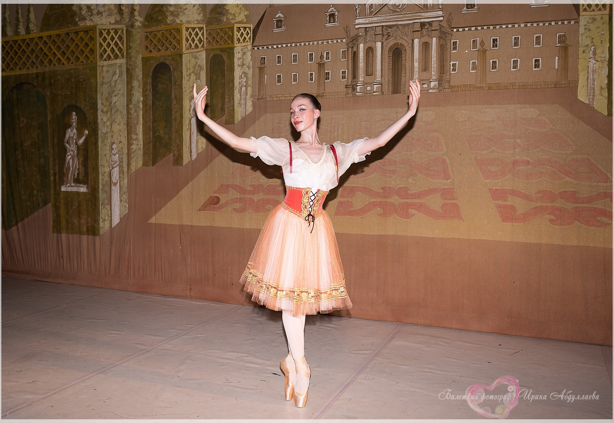 Хореографический колледж ЛЕДЯХ «Наставники»