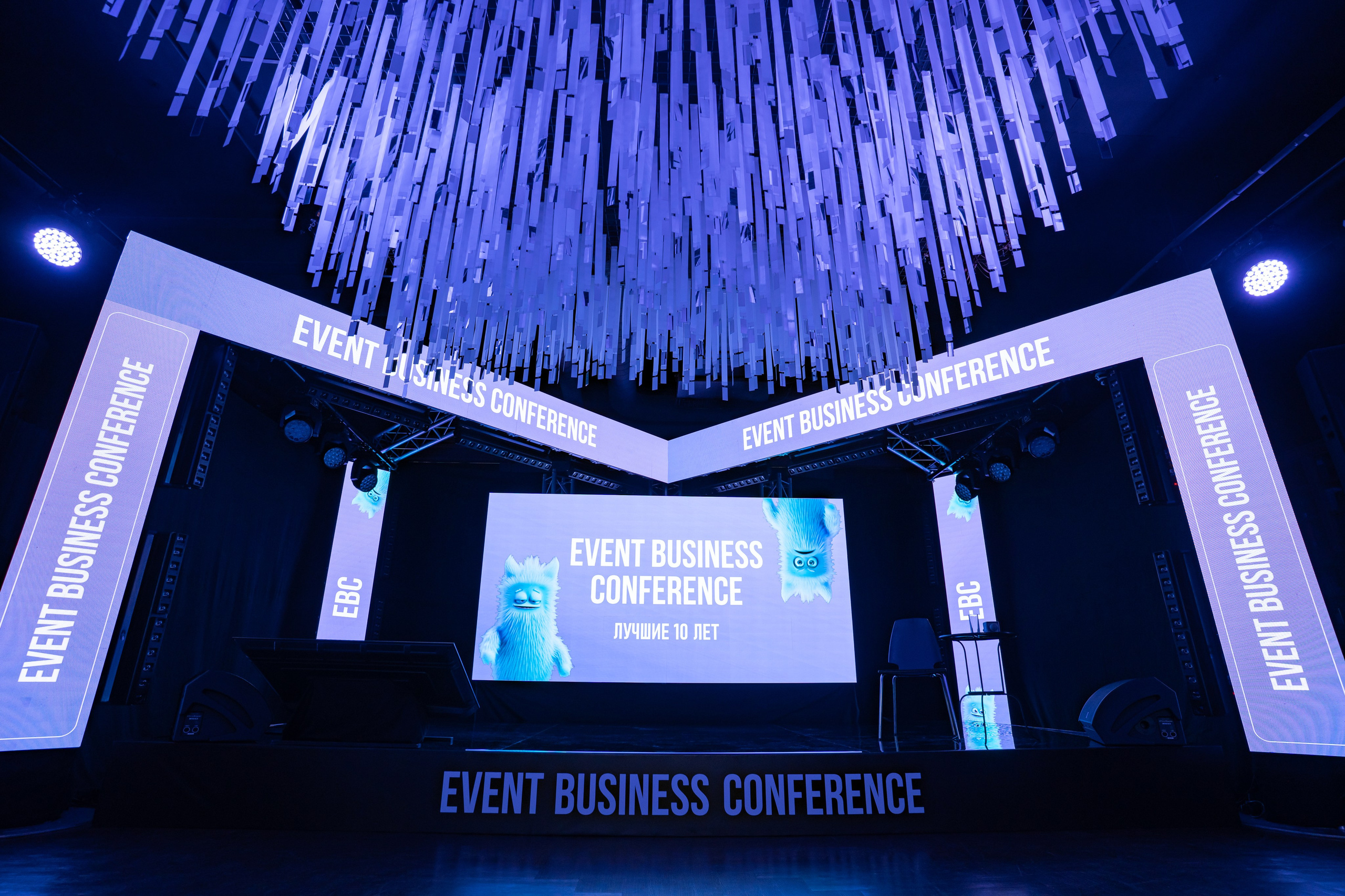 EVENT BUSINESS CONFERENCE 10 ЛЕТ. Фотограф в Новосибирске | Фотограф Валентина Борновалова