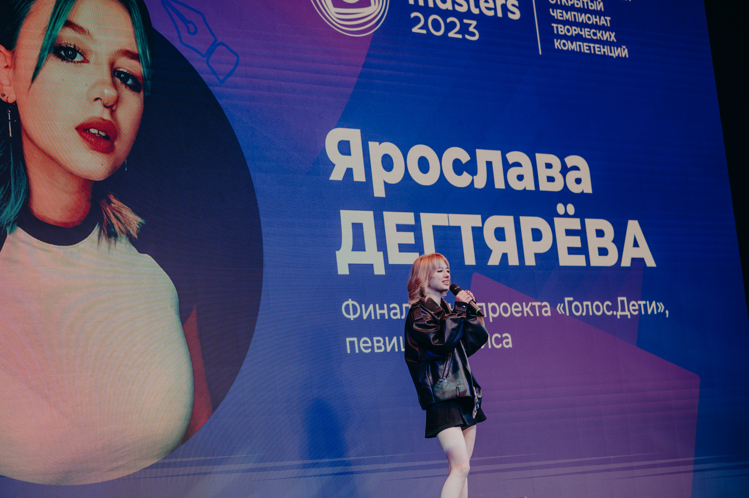 ArtMasters Junior 2023. Фотограф в Москве Илья Максимов