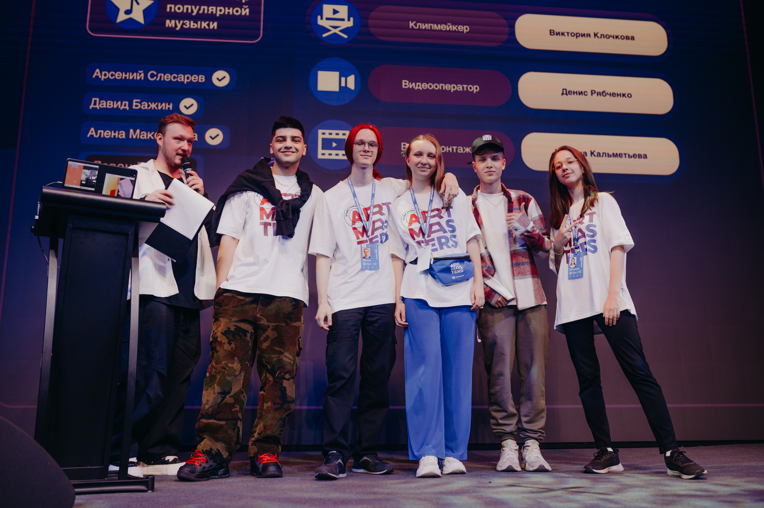 ArtMasters Junior 2023. Фотограф в Москве Илья Максимов