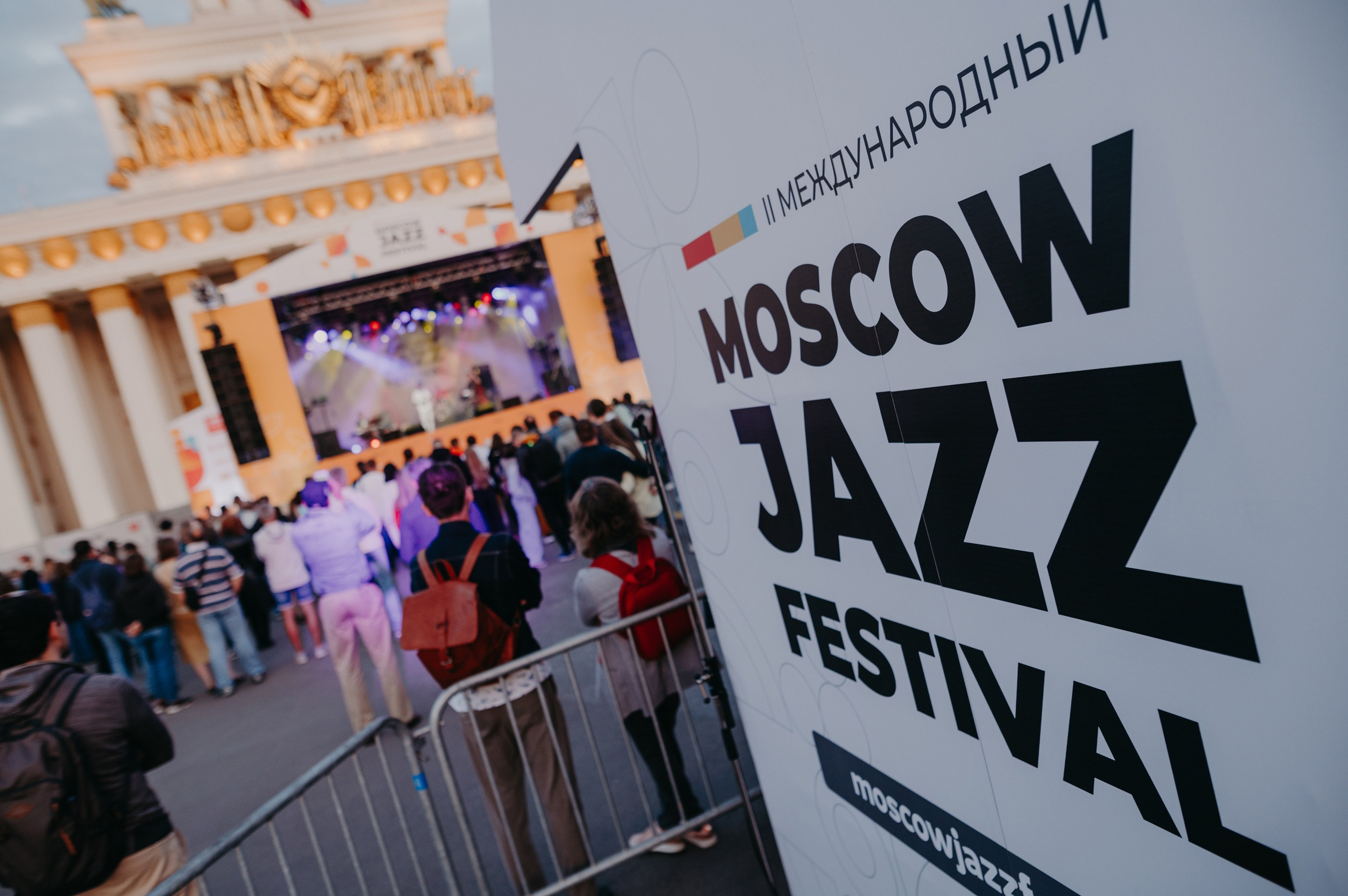 Moscow Jazz Фестиваль. Фотограф в Москве Илья Максимов
