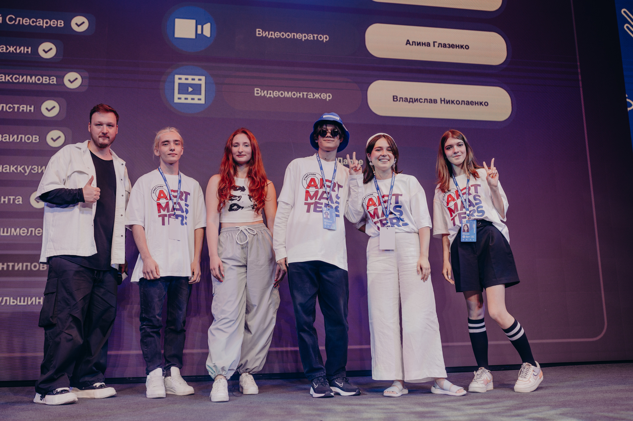 ArtMasters Junior 2023. Фотограф в Москве Илья Максимов