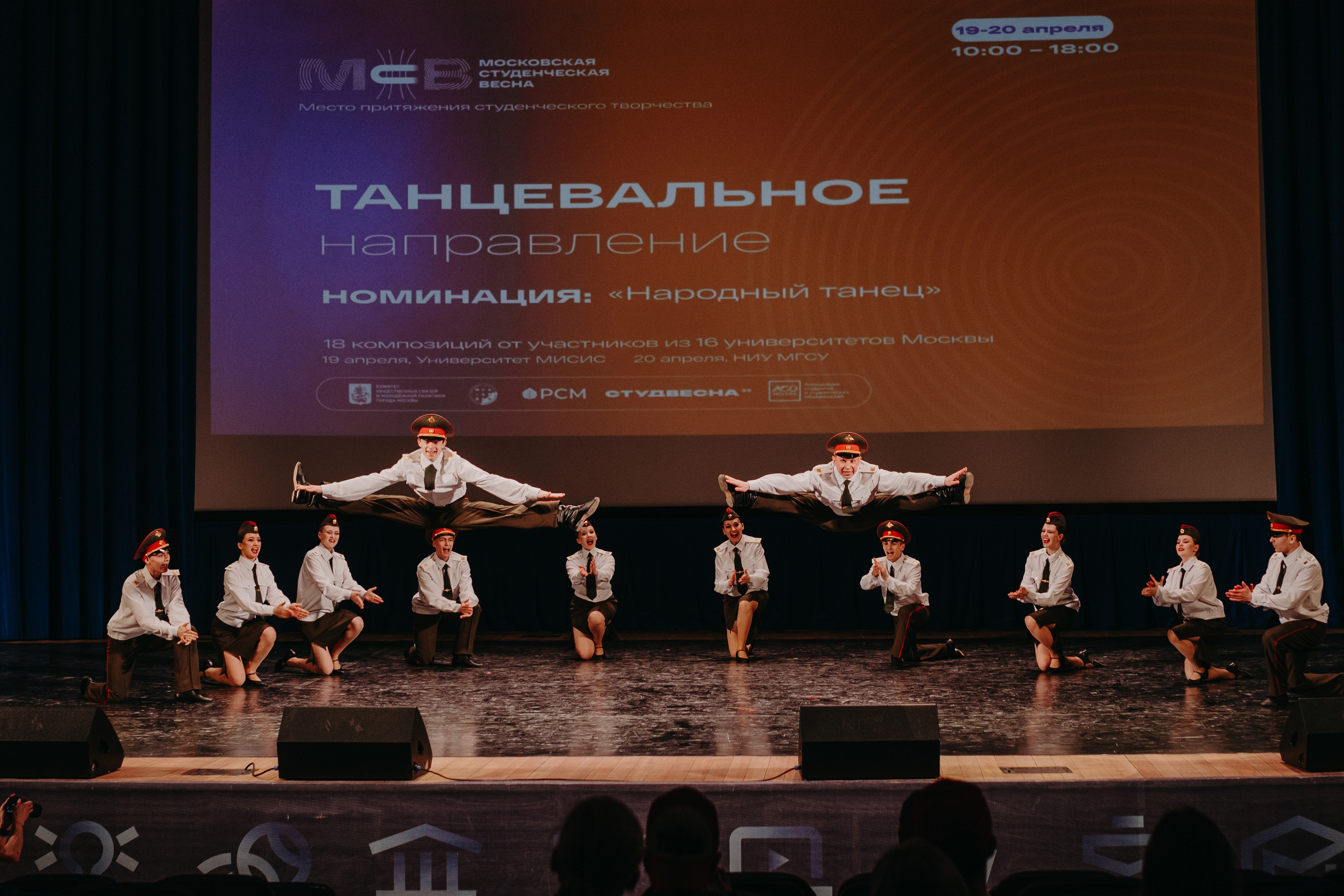 Московская Студенческая весна. Фотограф в Москве Илья Максимов