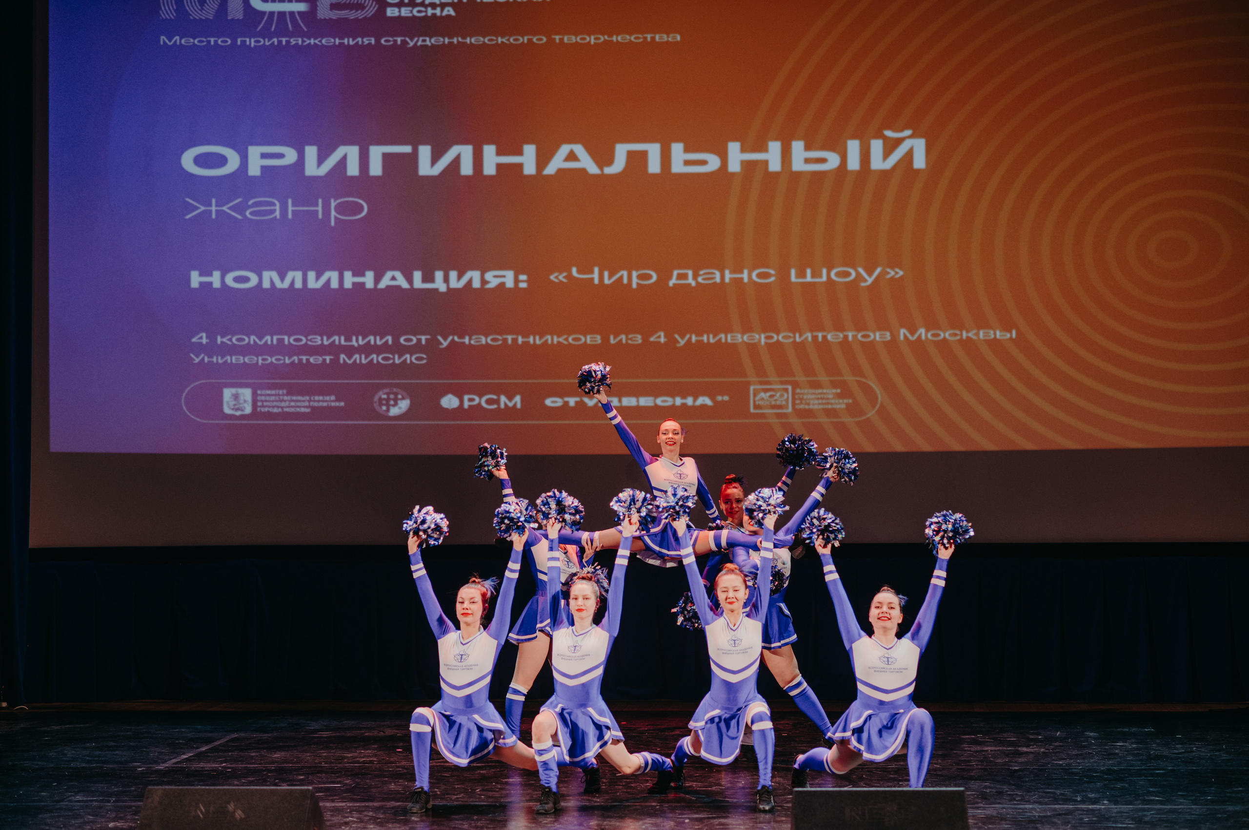 Московская Студенческая весна. Фотограф в Москве Илья Максимов