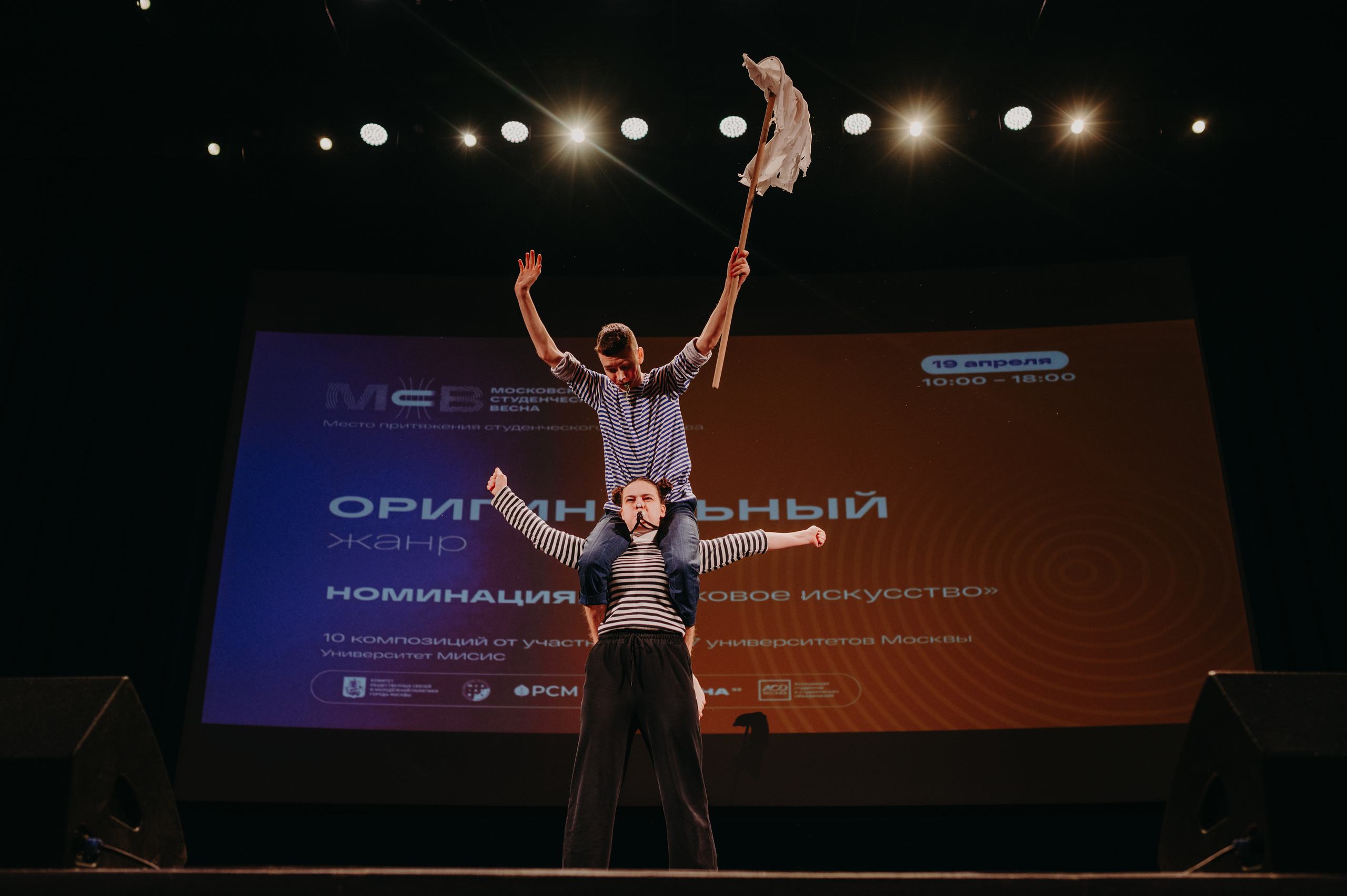 Московская Студенческая весна. Фотограф в Москве Илья Максимов