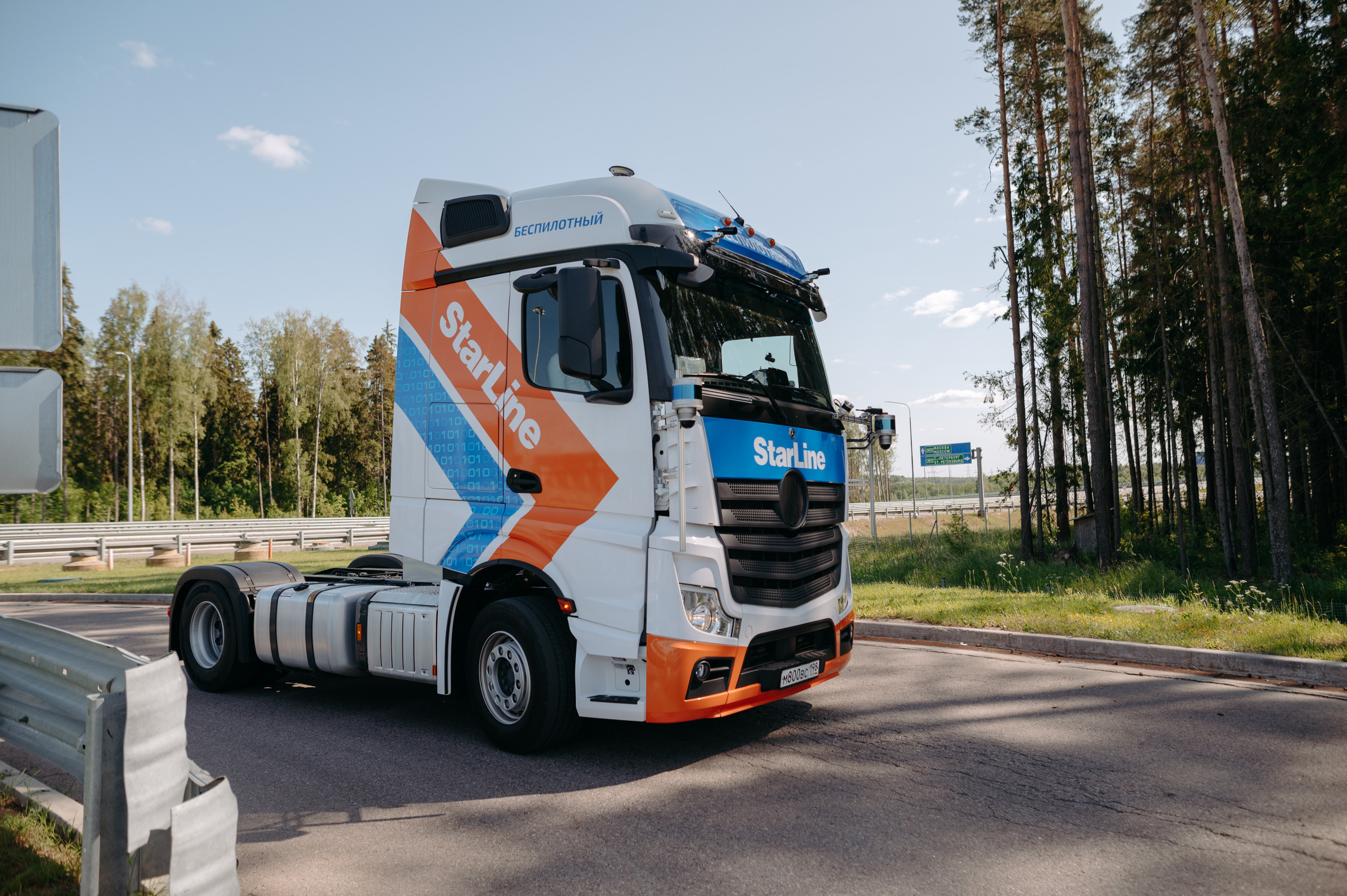 Starline. Фотограф в Москве Илья Максимов