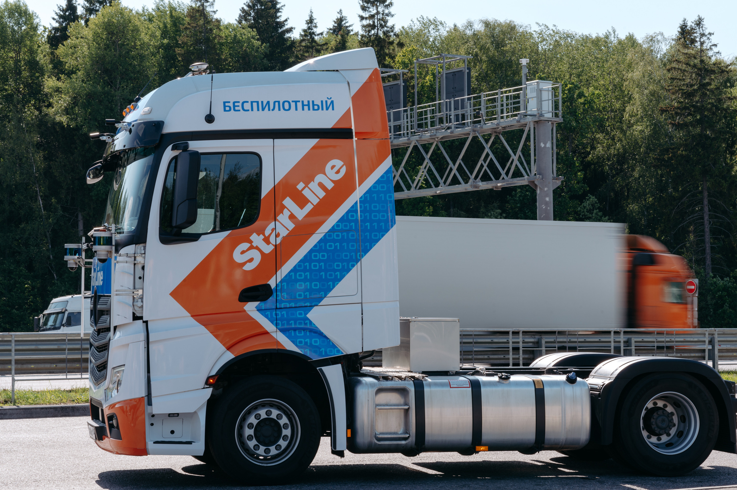 Starline. Фотограф в Москве Илья Максимов