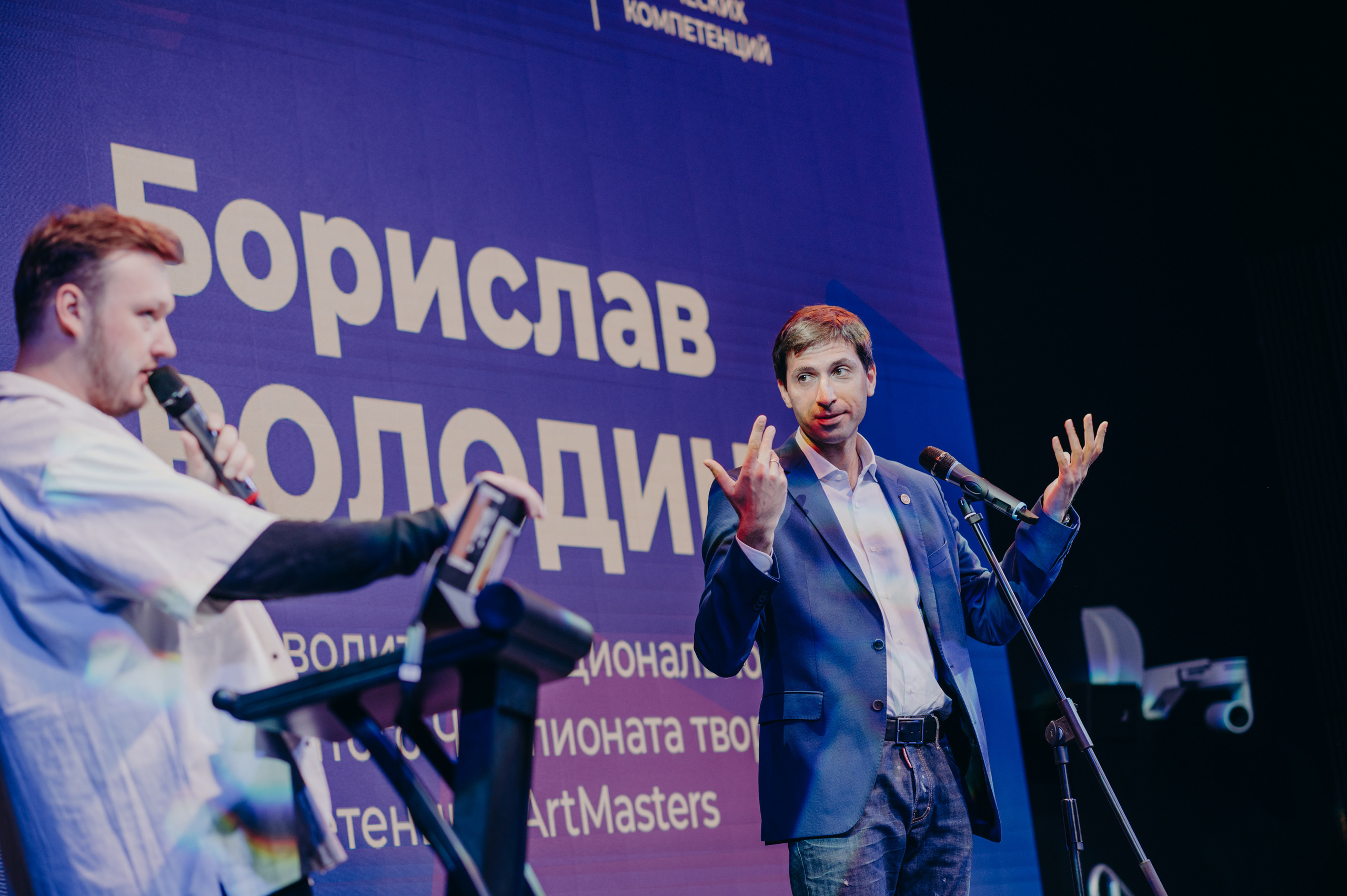 ArtMasters Junior 2023. Фотограф в Москве Илья Максимов