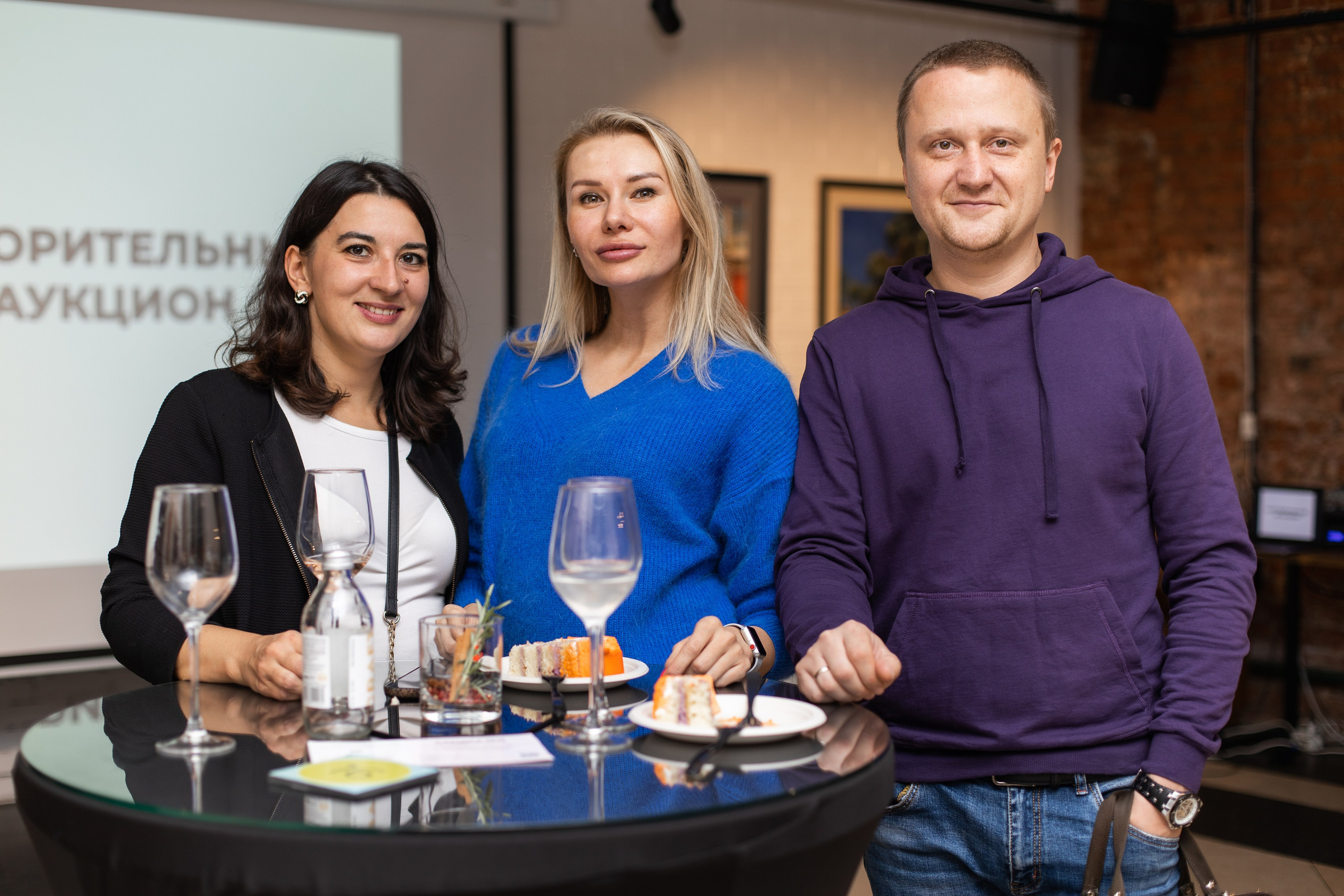Благотворительный аукцион. Фотограф в Москве Десятова Ксения