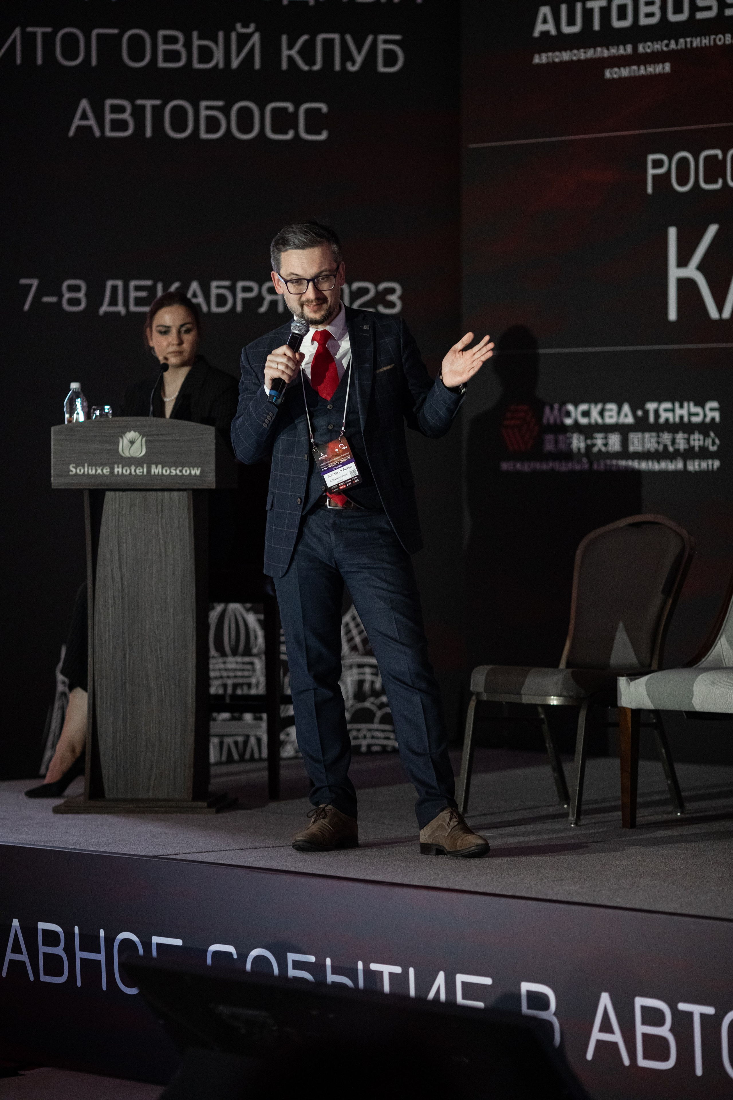 Фотограф брендов и бизнеса в Москве Алексей Сентюрин