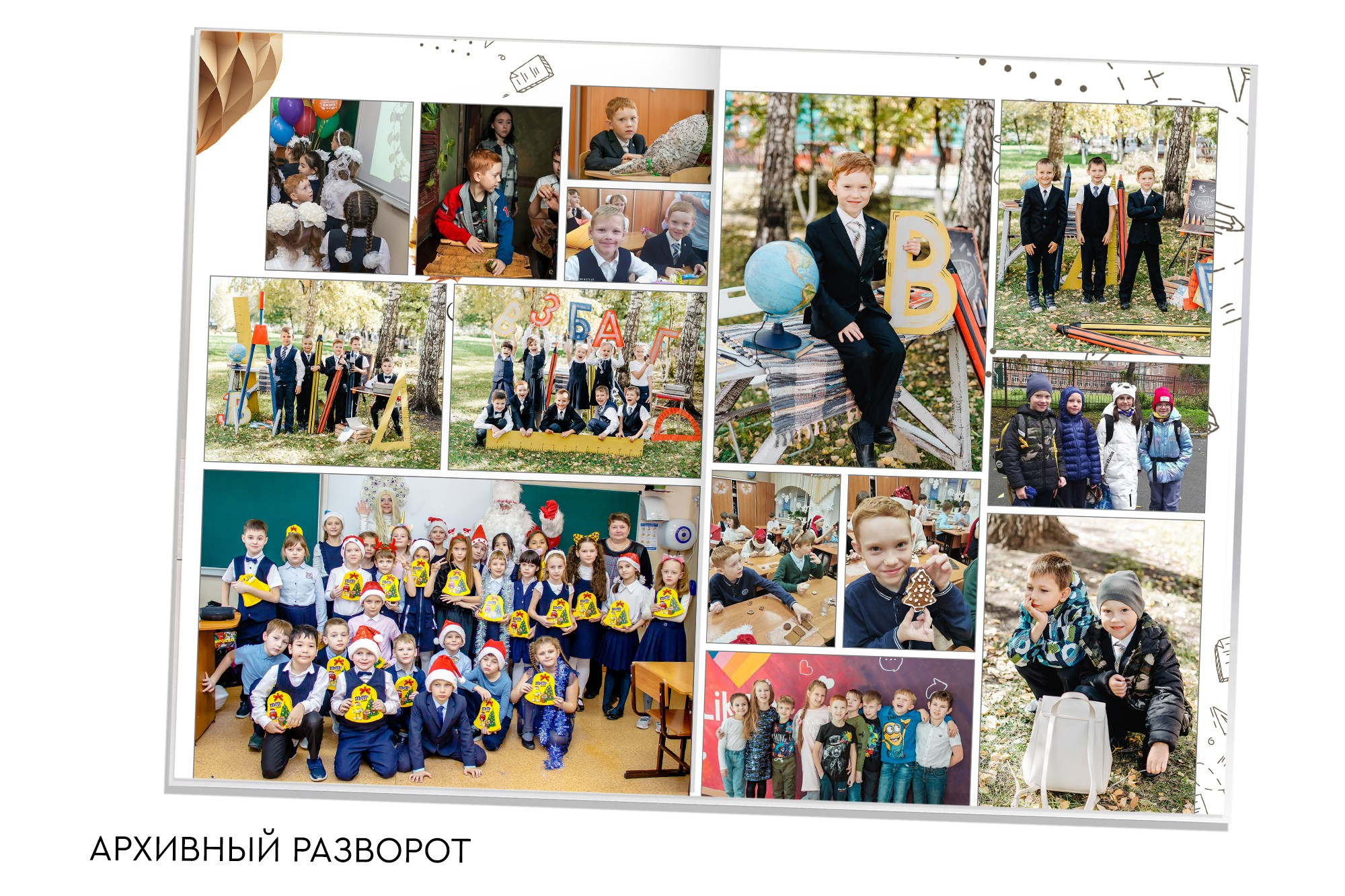 Выпускной альбом для 4 класса. Заказать фотокнигу на выпускной в Новосибирске от Bestyalbum