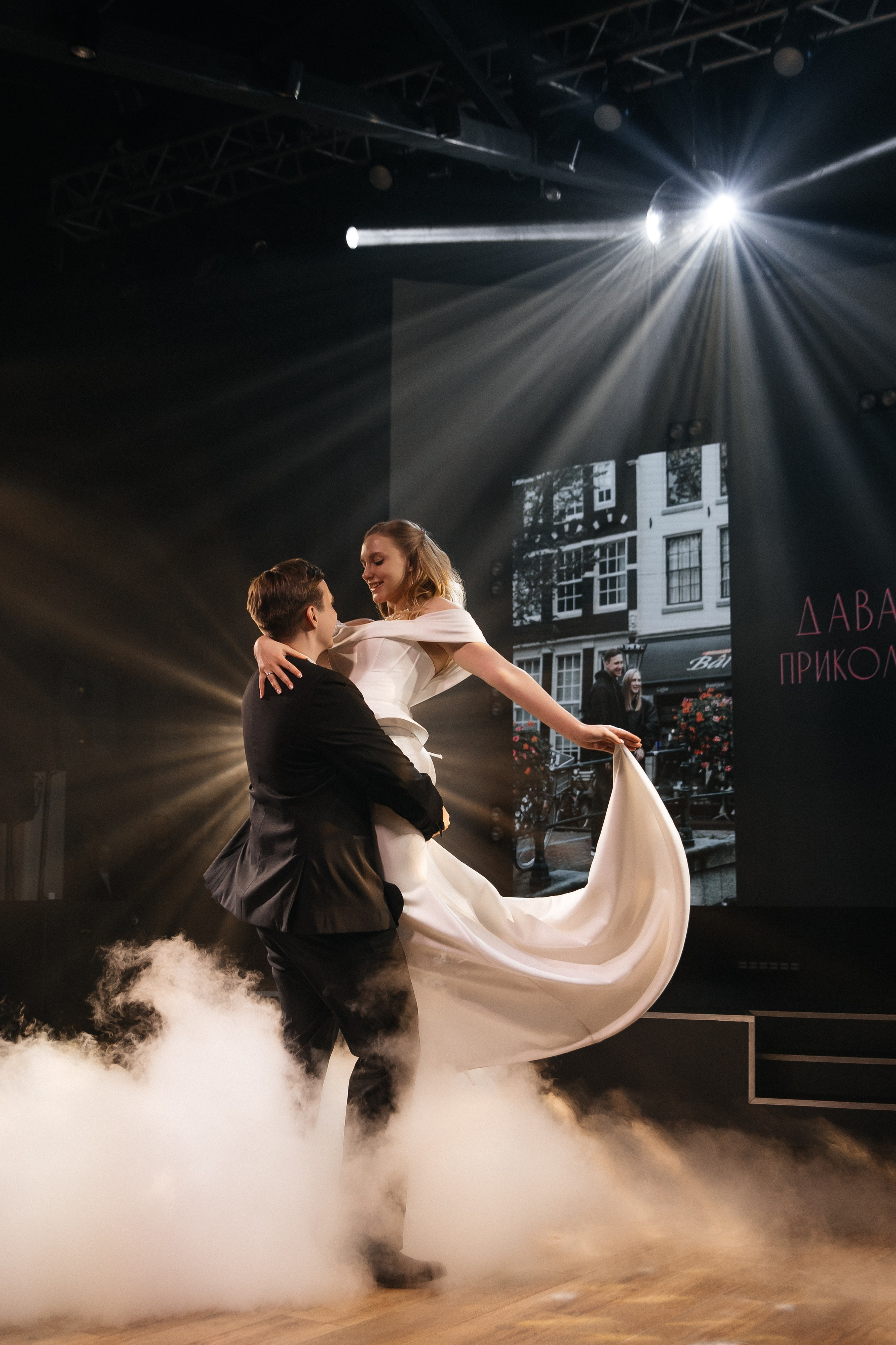 Зоя и Петр. Фотограф Дарья Николаева