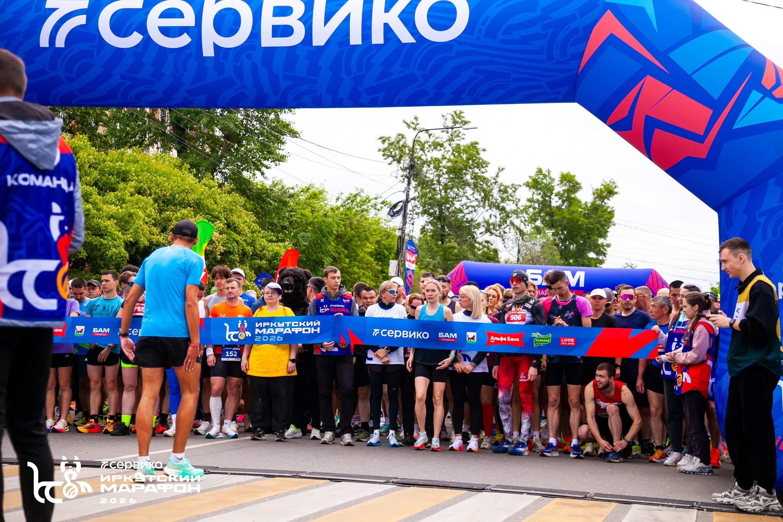 СЕРВИКО Иркутский марафон 21 июня 2026. Фотограф в Братске. Фото-Фея