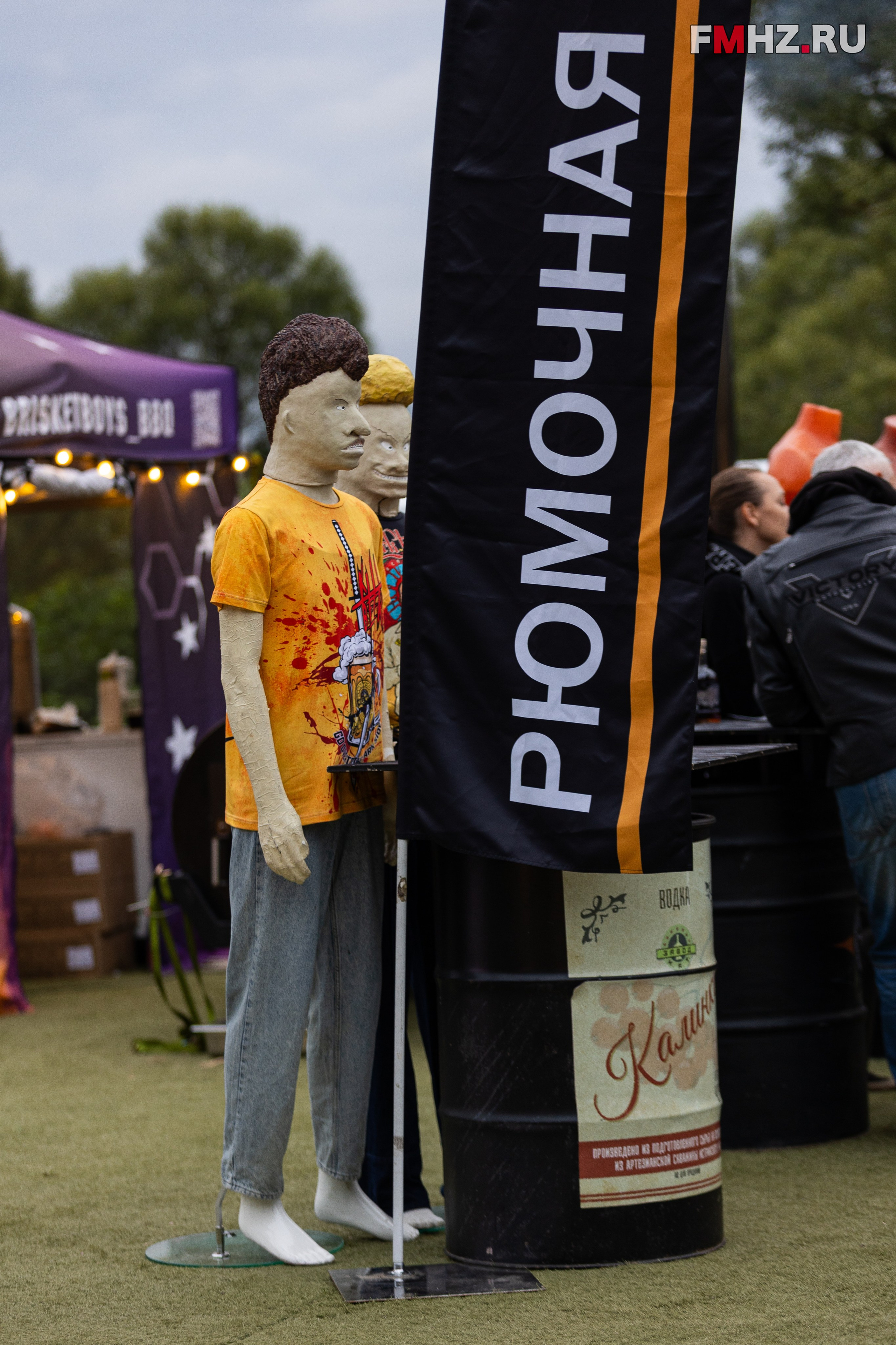 Bakers Brothers fest 1st day. Фотограф Ольга Гирусова «Пантерочка» Москва