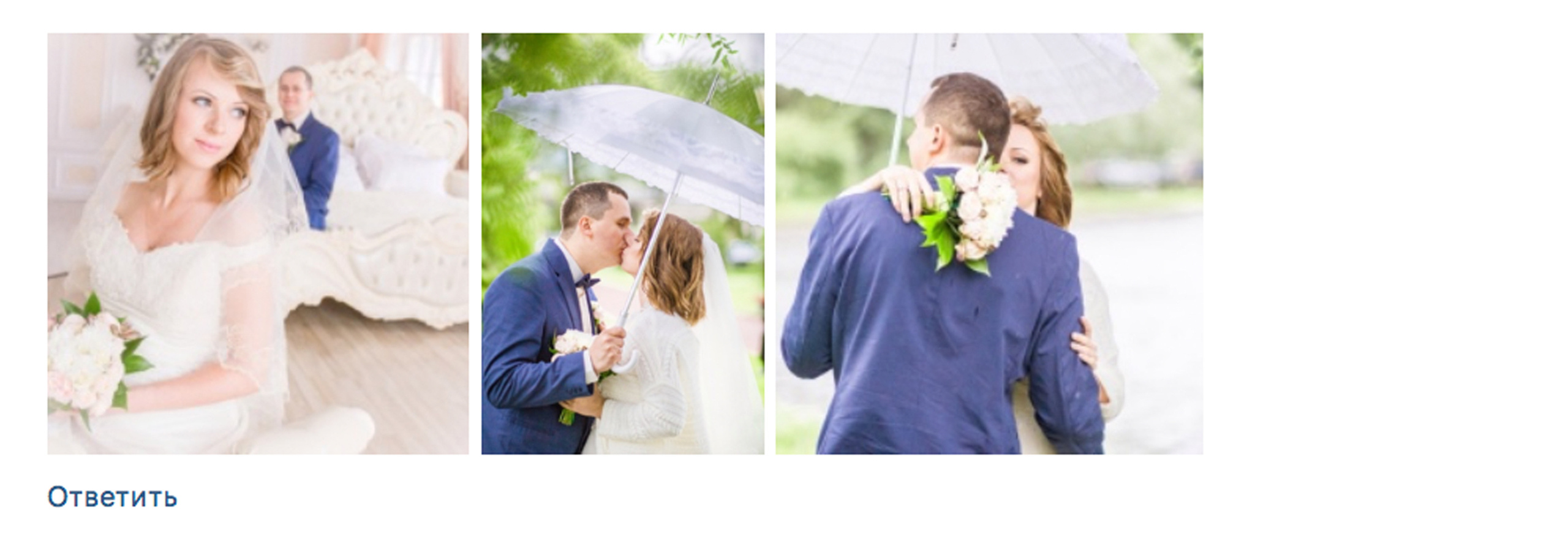 Отзывы фотограф Оля Ветрова. Фотограф женский и мужской портрет Санкт-Петербург