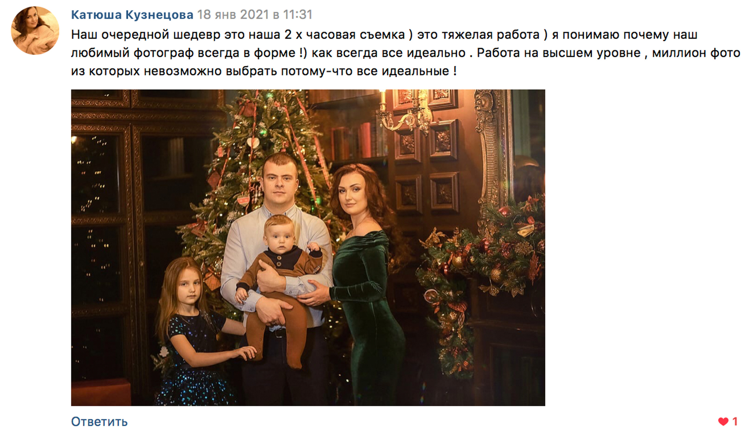 Отзывы фотограф Оля Ветрова. Фотограф женский и мужской портрет Санкт-Петербург