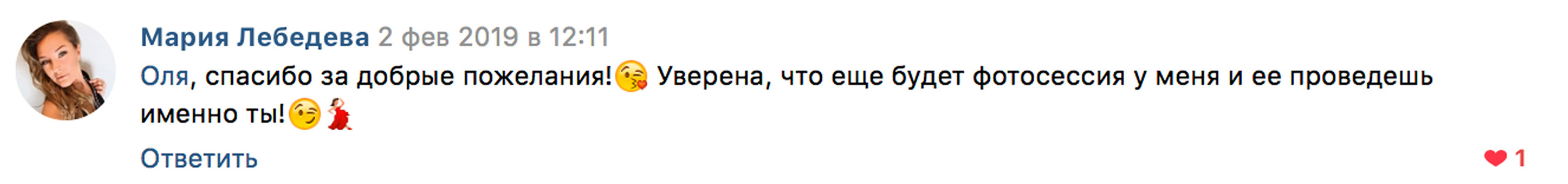 Отзывы фотограф Оля Ветрова. Фотограф женский и мужской портрет Санкт-Петербург