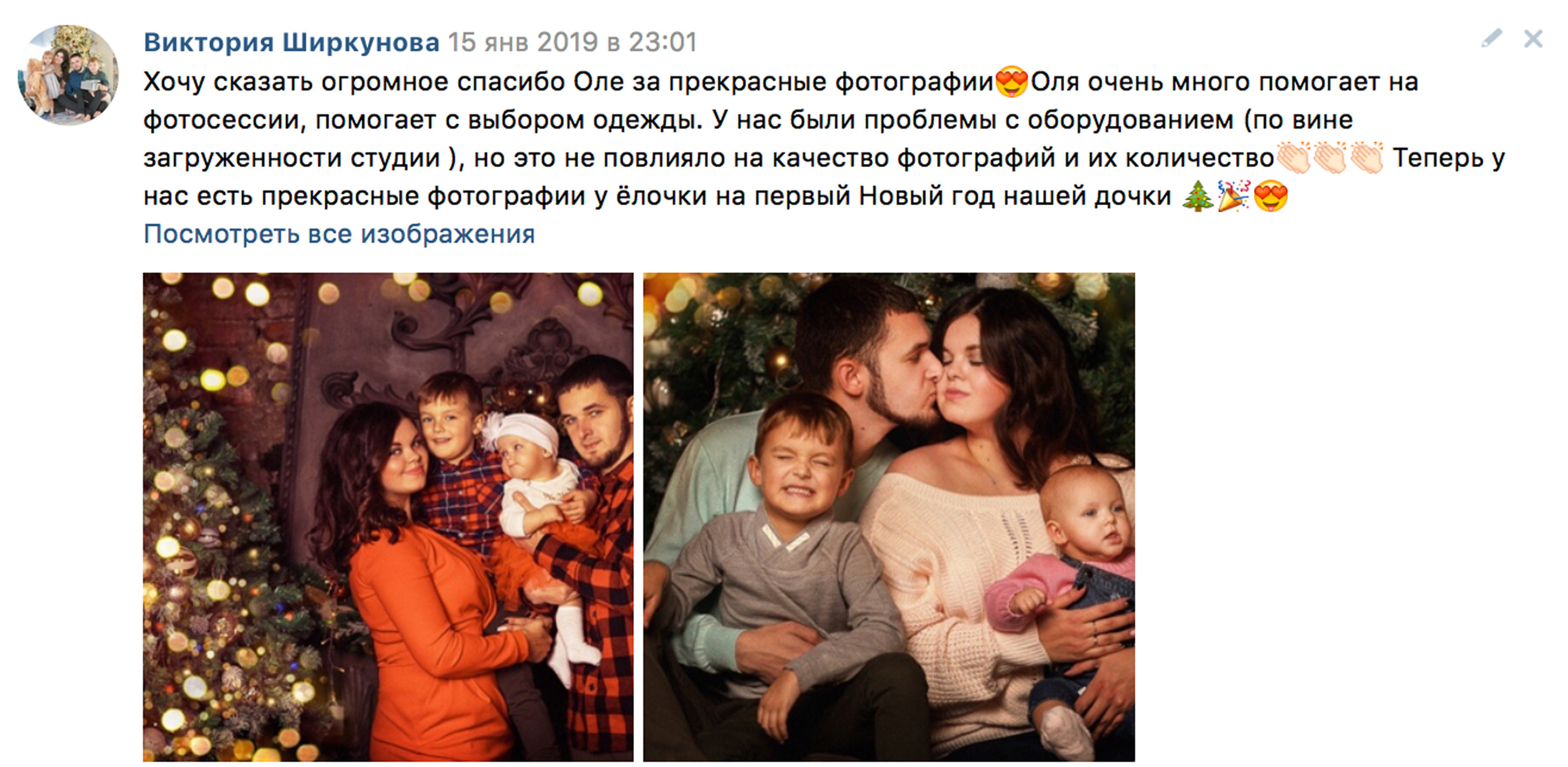 Отзывы фотограф Оля Ветрова. Фотограф женский и мужской портрет Санкт-Петербург