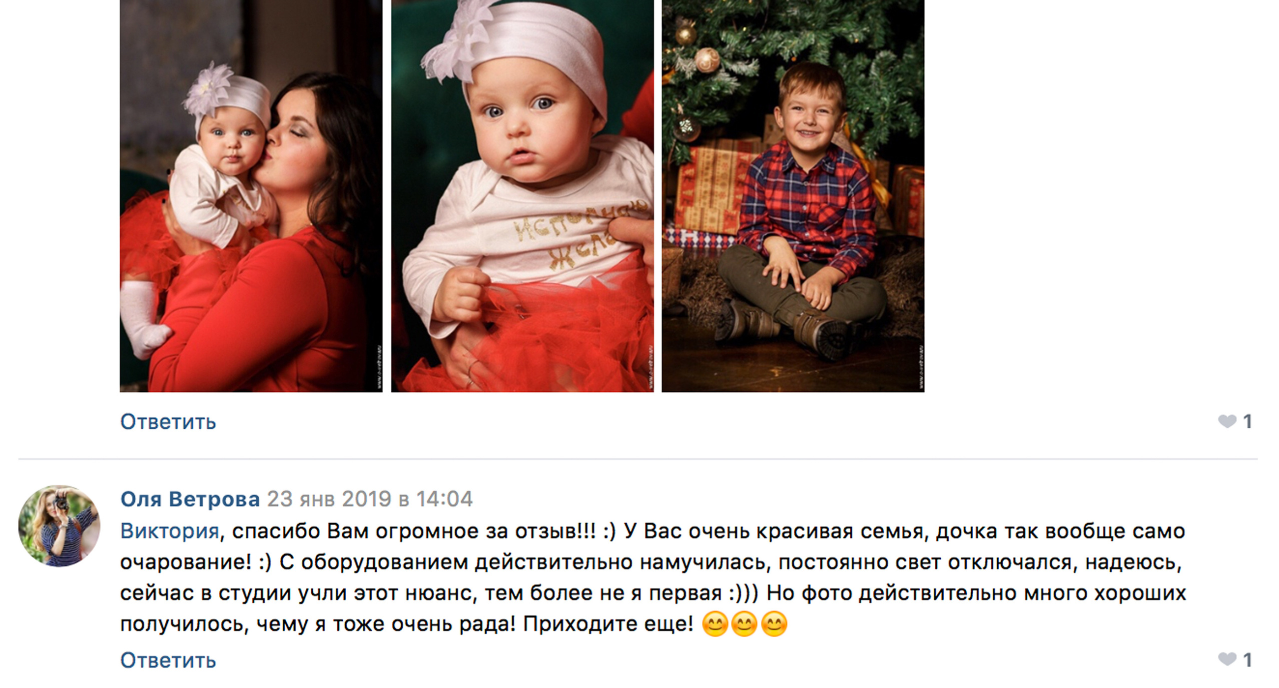 Отзывы фотограф Оля Ветрова. Фотограф женский и мужской портрет Санкт-Петербург