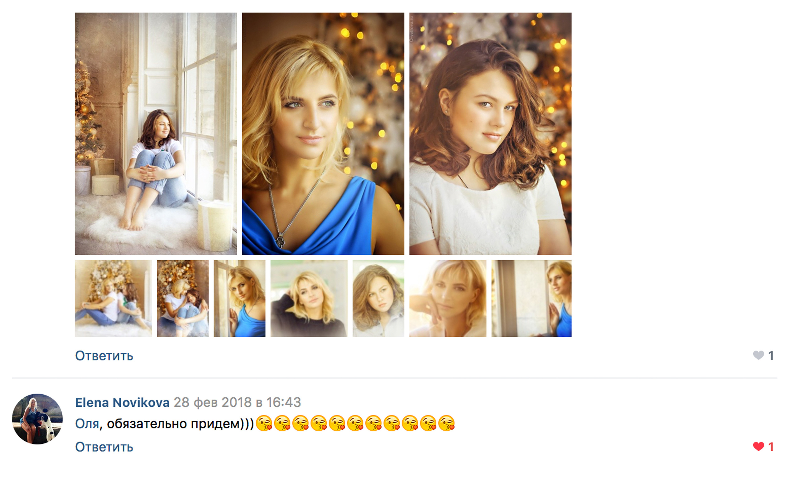 Отзывы фотограф Оля Ветрова. Фотограф женский и мужской портрет Санкт-Петербург