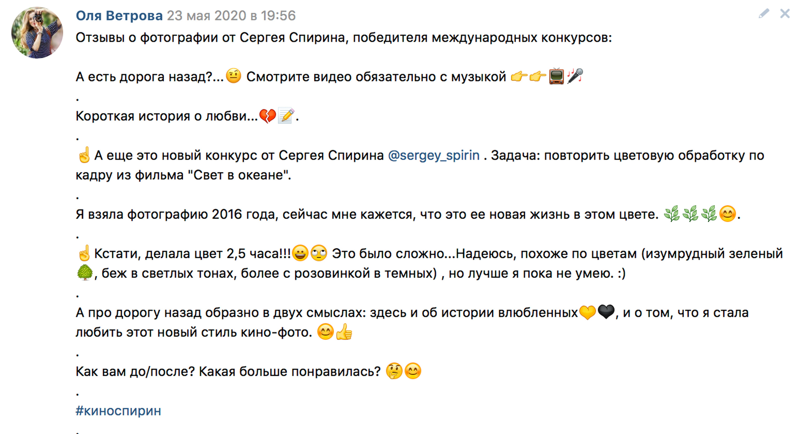 Отзывы фотограф Оля Ветрова. Фотограф женский и мужской портрет Санкт-Петербург