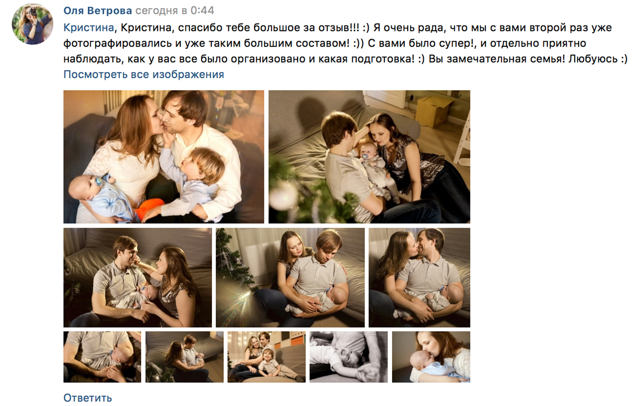 Отзывы фотограф Оля Ветрова. Фотограф женский и мужской портрет Санкт-Петербург