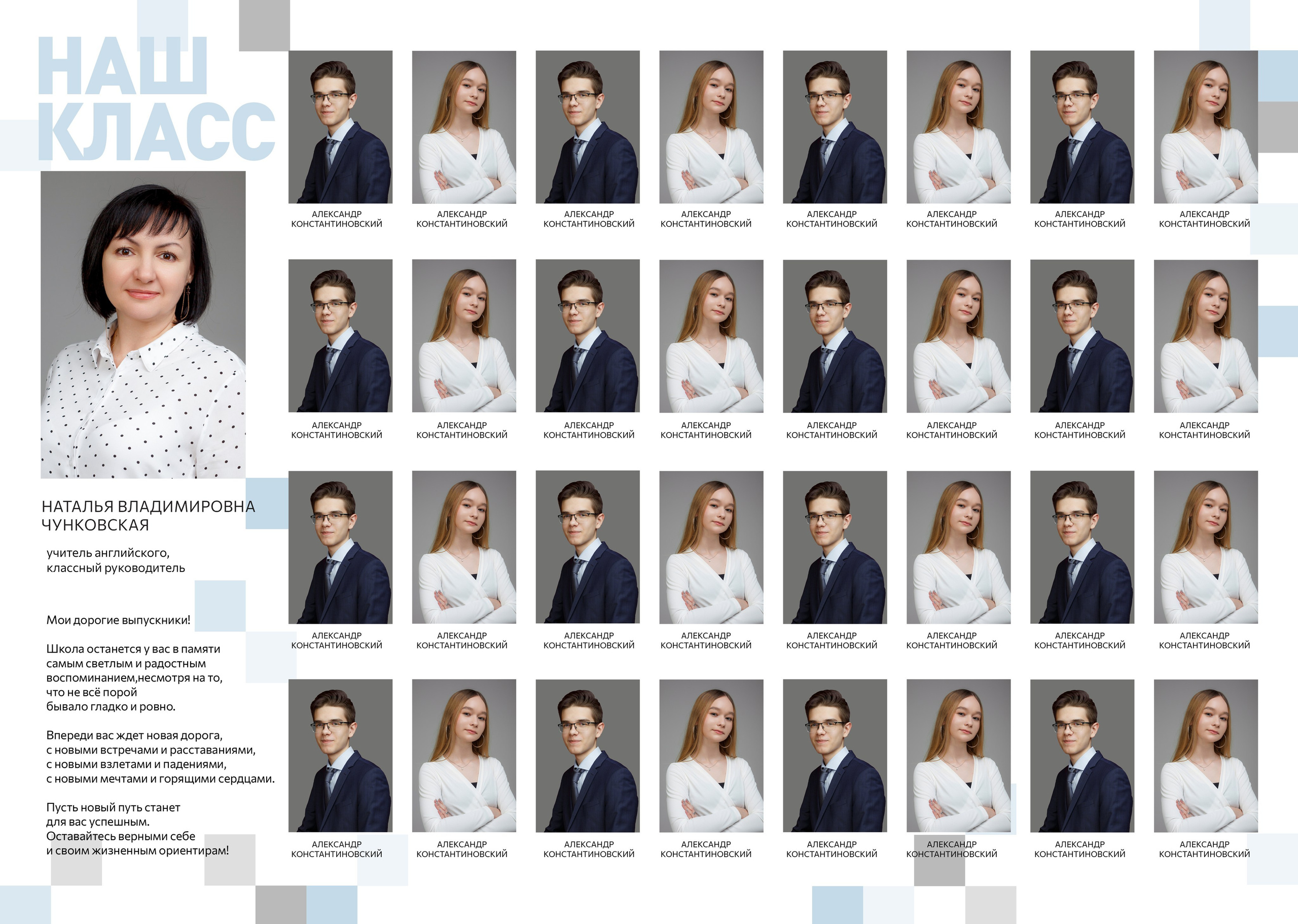 СТОИМОСТЬ для 9-11-х классов. ВЫПУСКНЫЕ АЛЬБОМЫ НОВЫЙ УРЕНГОЙ