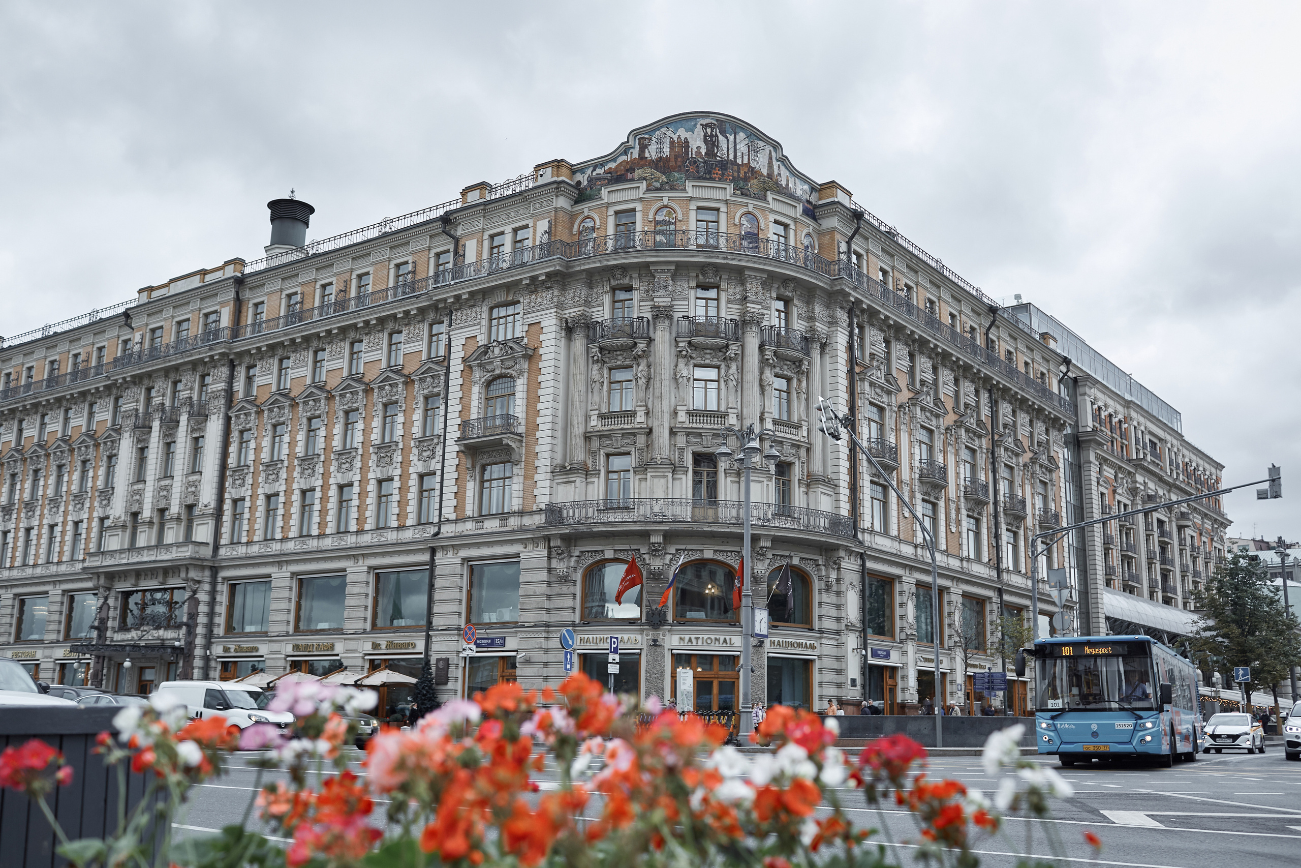 Мария и Денис. Фотограф в Москве Эльза Хасанова