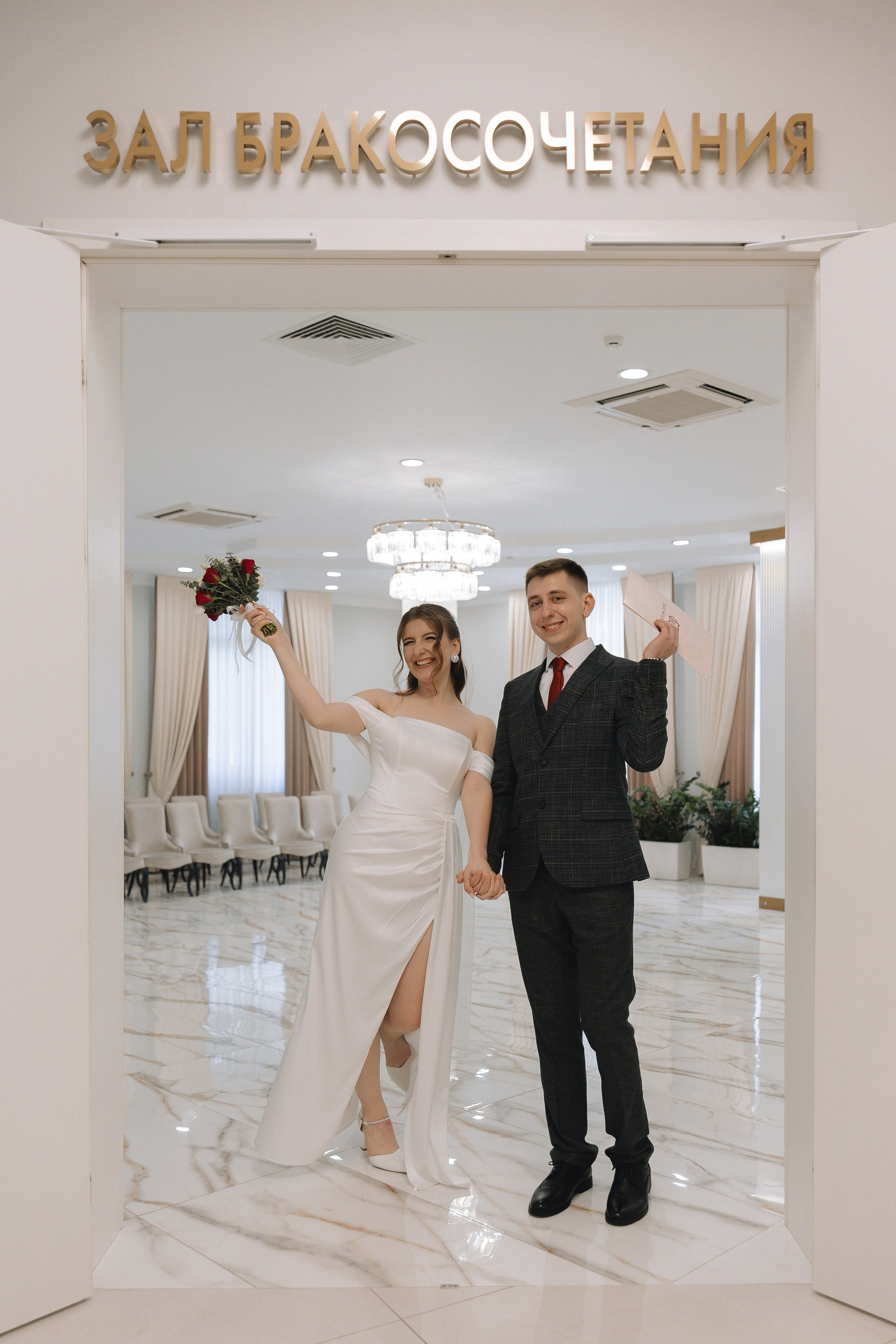 Обзор ЗАГСов Москвы. Свадебный и семейный фотограф в Москве Яна Шувалова