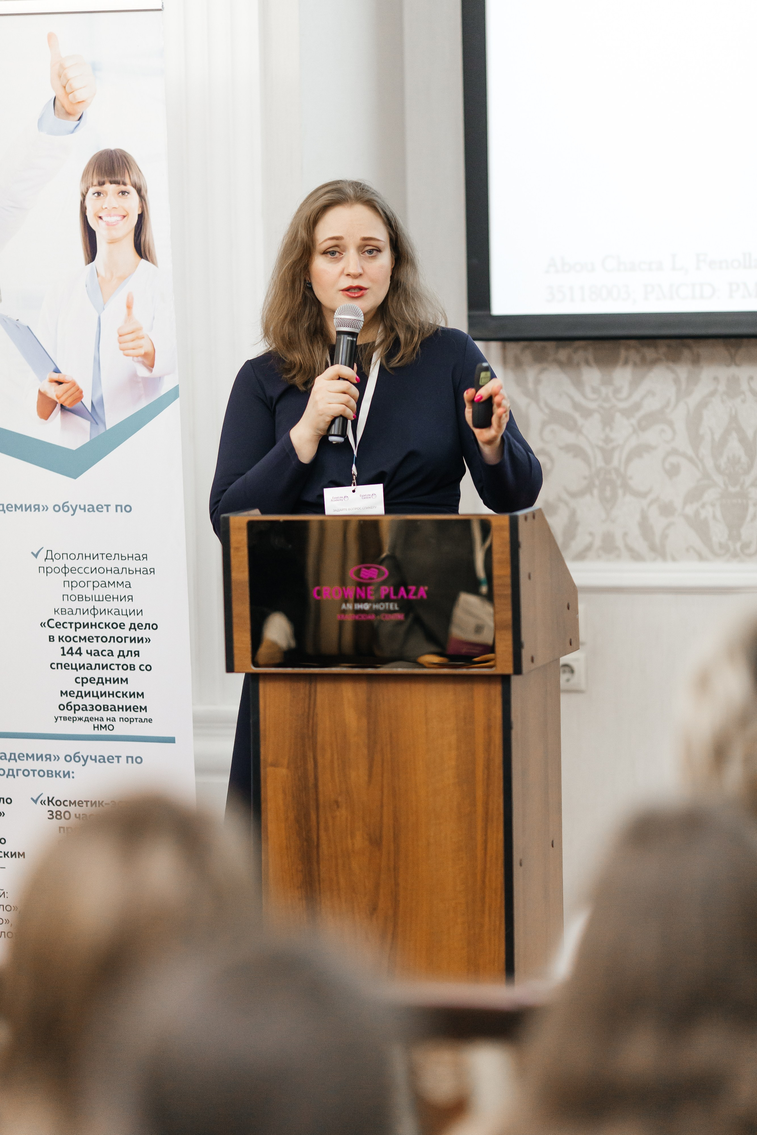 I и II Форумы EsteLife. Свадебный фотограф в Краснодаре Николай Крауз