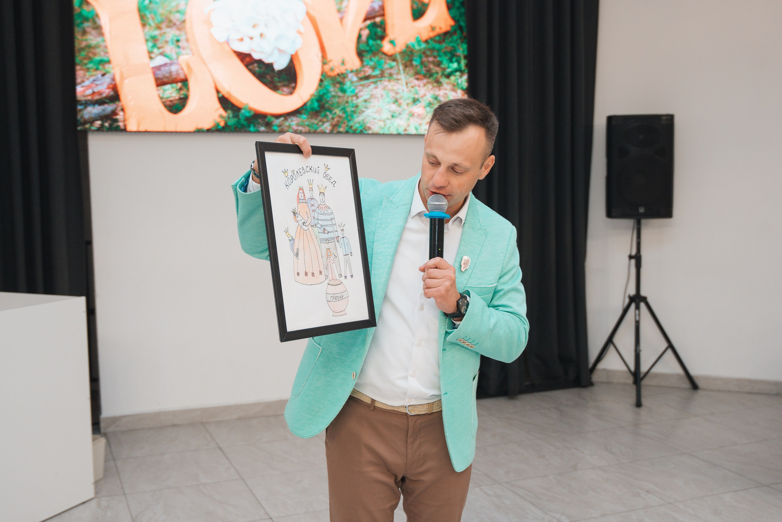 Ирина и Сергей. Фотограф Хабаровск