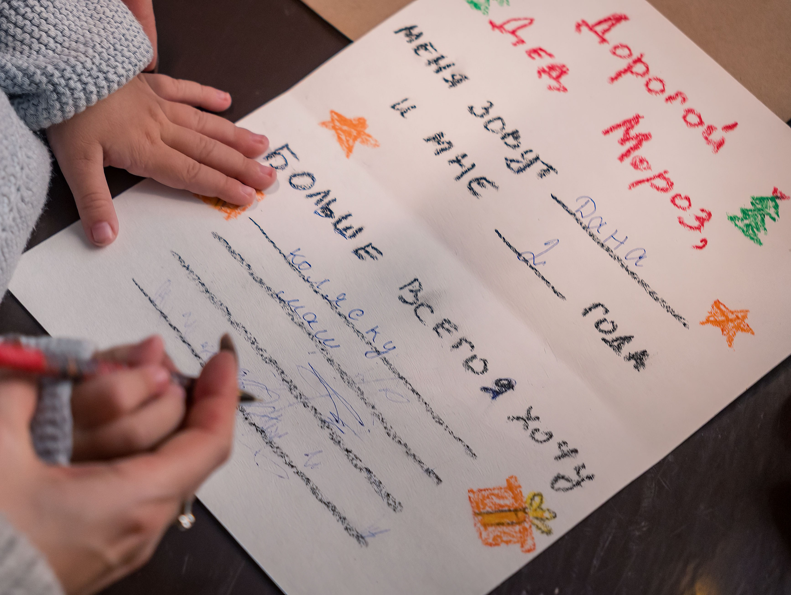 НОВОГОДНЯЯ ФОТОСЕССИЯ. Бизюк Андрей — портретный фотограф Москва / Ярославль