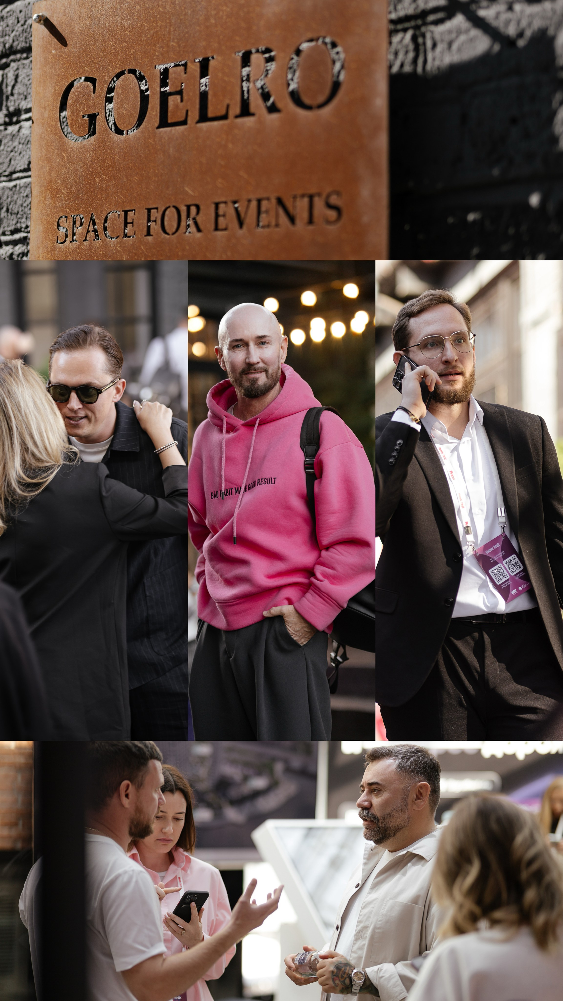 Репортаж. Фотограф Кирилл Дорофеев, г. Москва