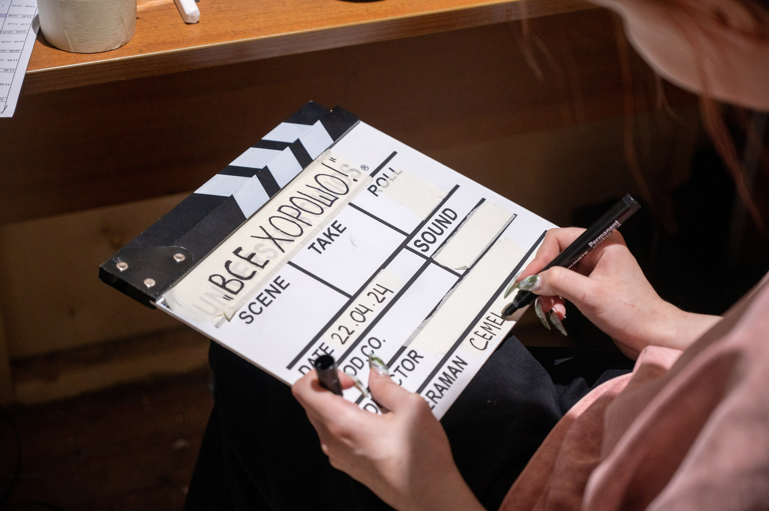 Все хорошо!. Фотограф Мария