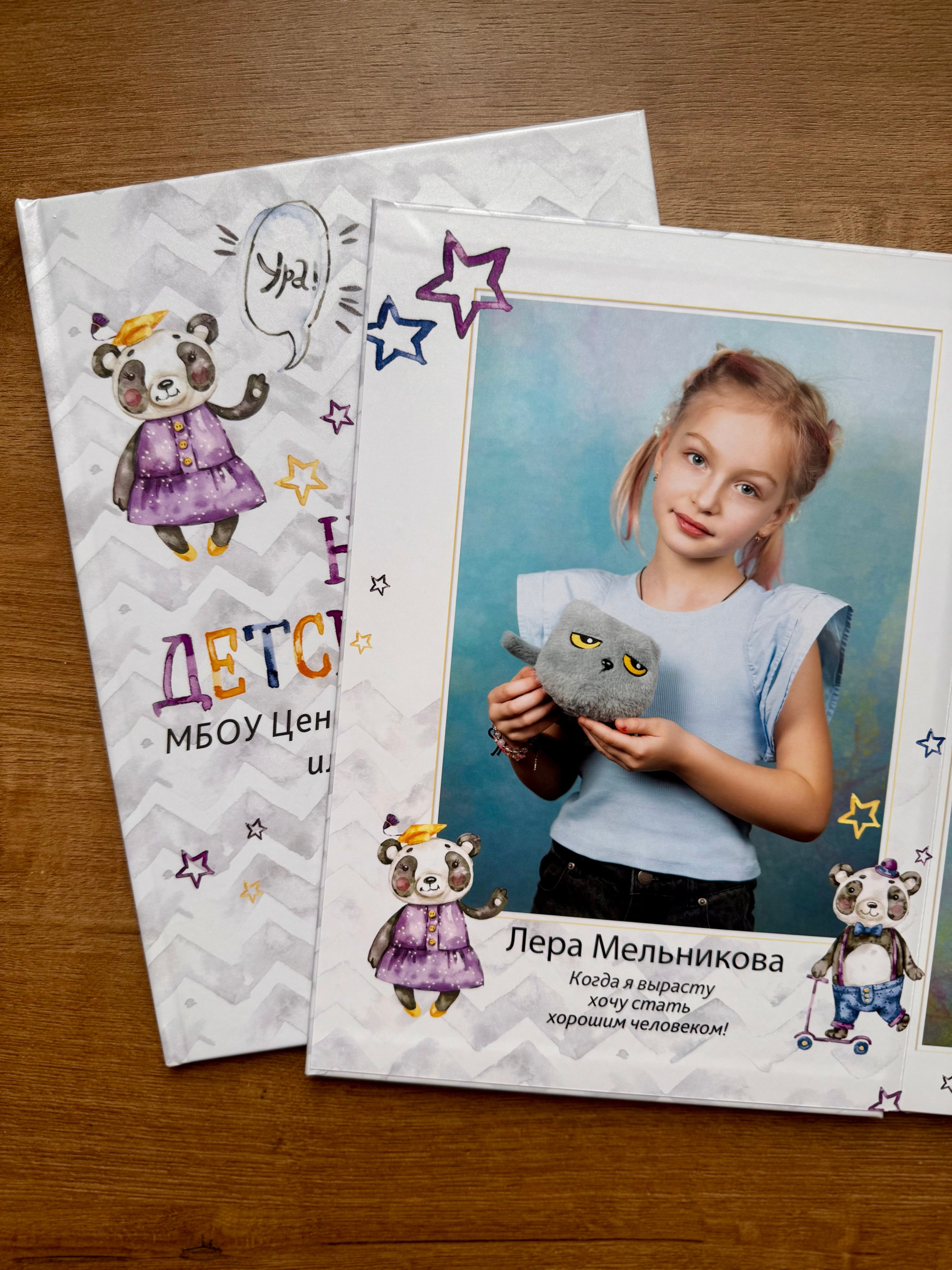 Детский сад. Готовые альбомы. Фотокниги в Туле. Выпускные фотокниги в Туле