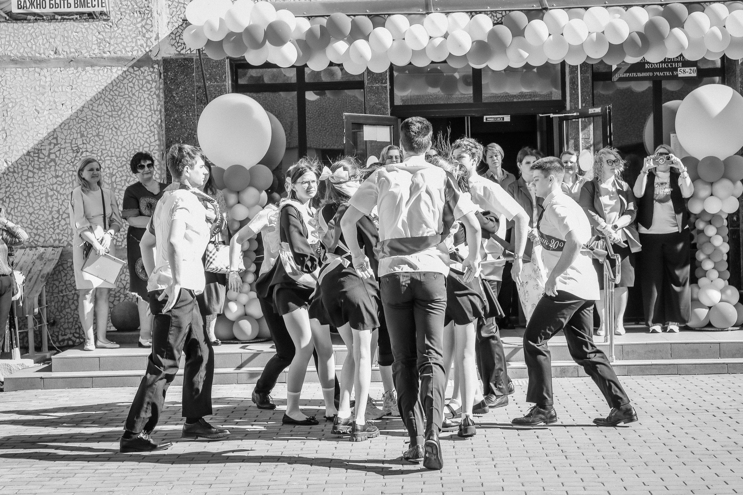 11 класс 33 школа. Выпускные альбомы Натальи Бутко: Новороссийск, Анапа, Геленджик