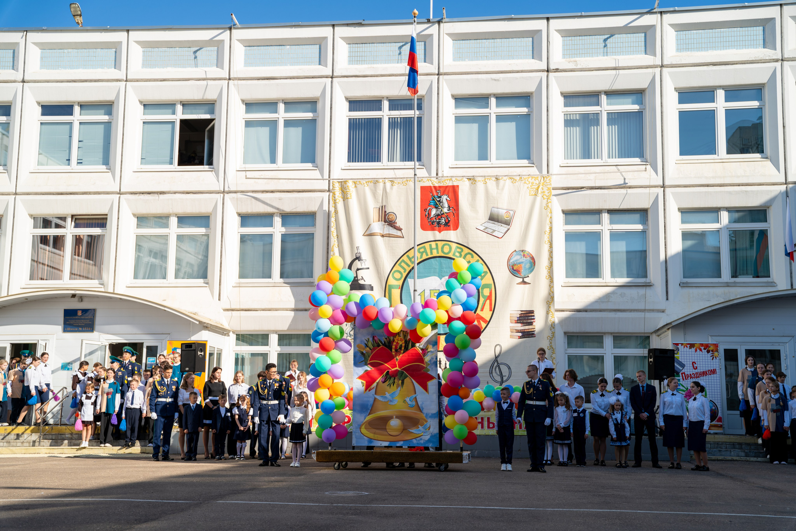 Галерея: линейка на 1 сентября. Фотограф и видеограф в Москве — свадьбы, концерты, праздники | DRONAVT's